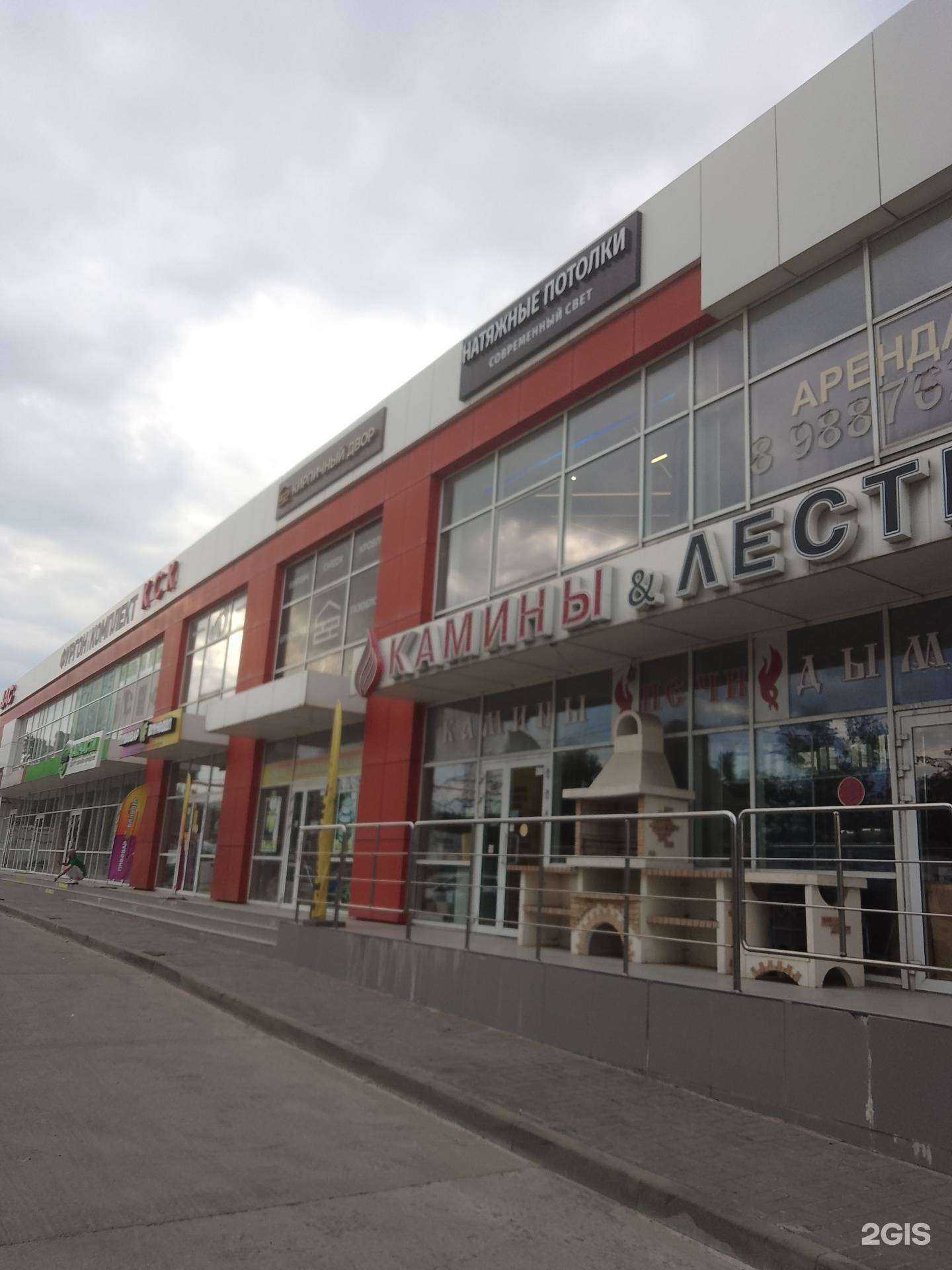 Отзывы на компанию Компания по продаже складской техники, спецтехники в Новороссийске c фото