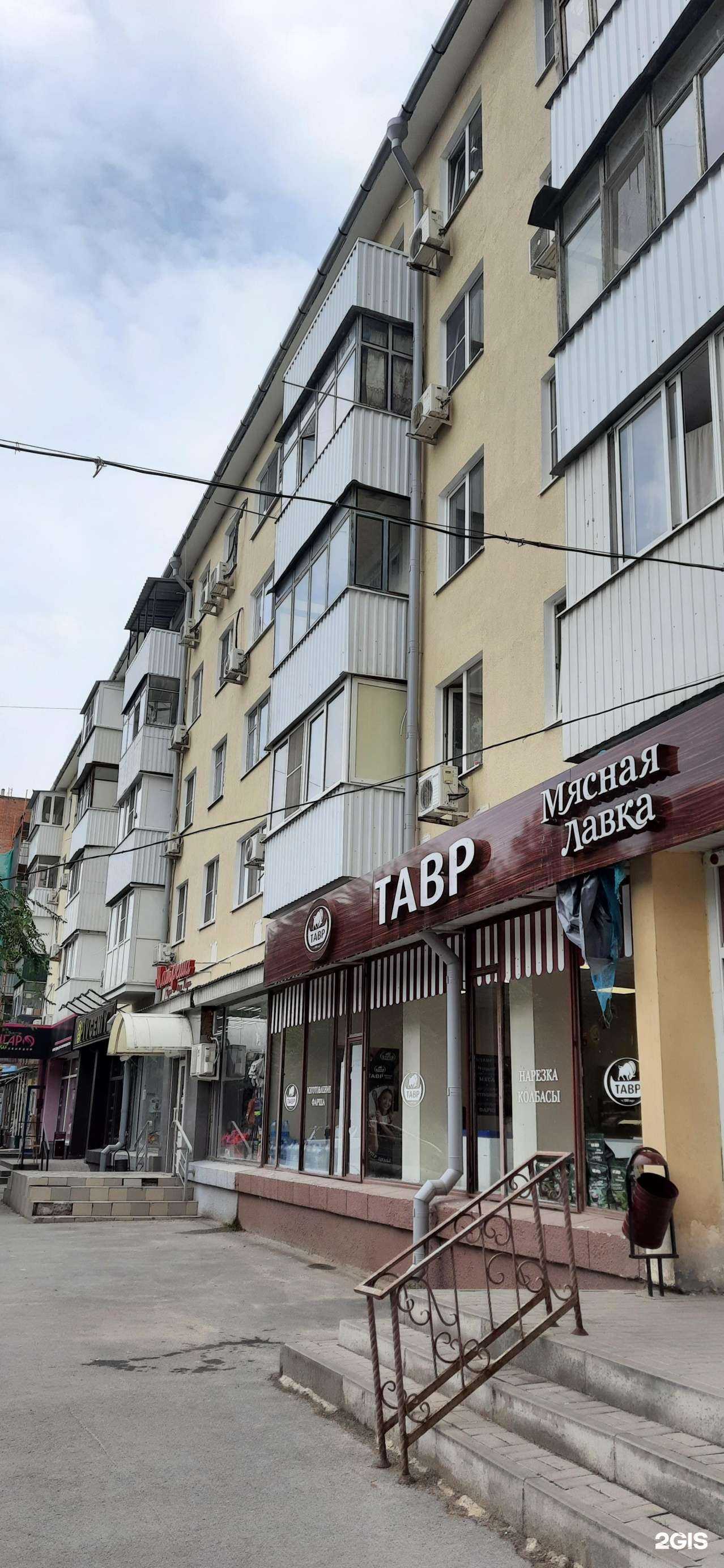 Отзывы на компанию Gloria Jeans в Ростове-на-Дону c фото - фотография 2 из 2