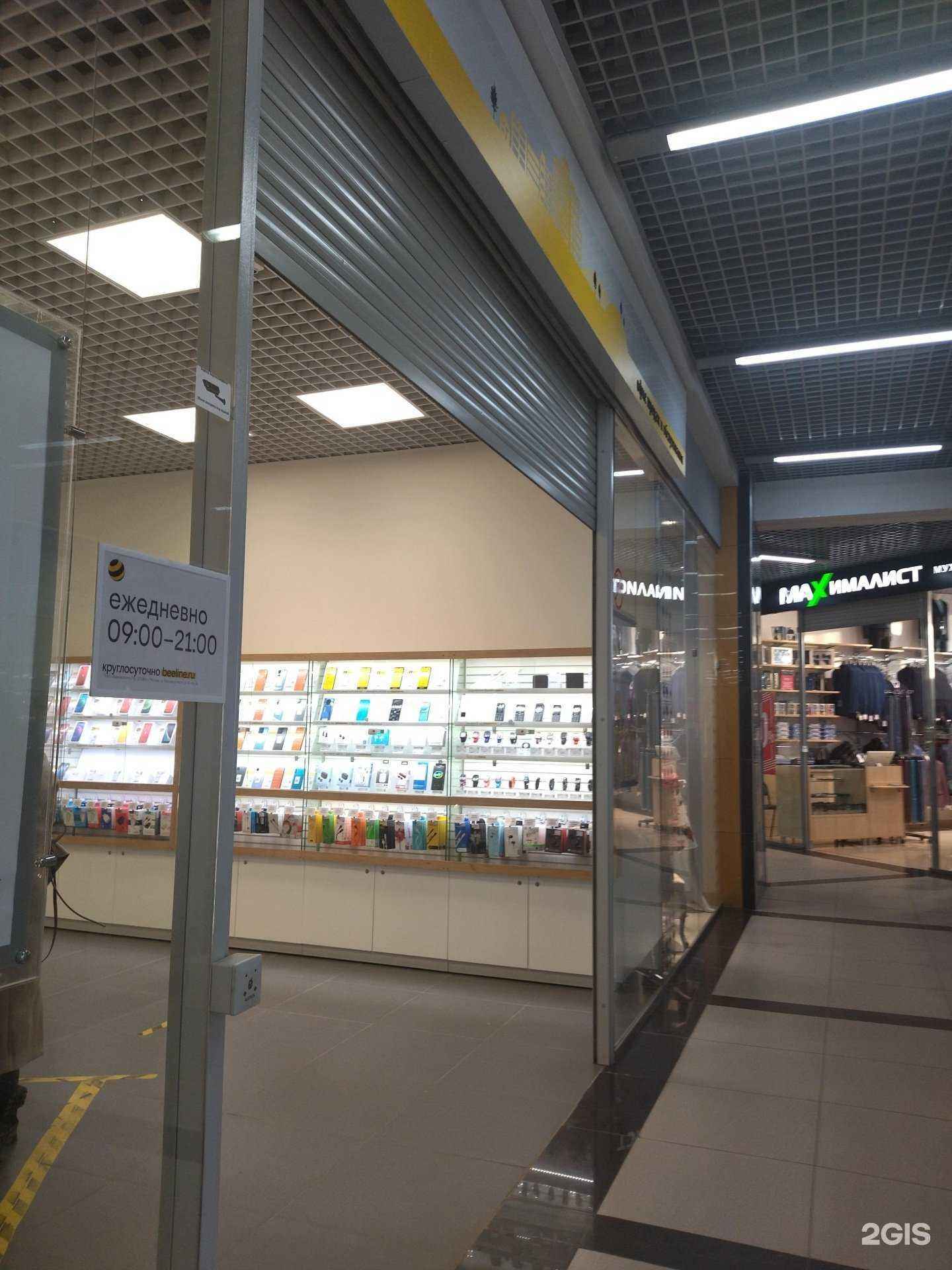 Отзывы на компанию билайн в Дзержинске c фото