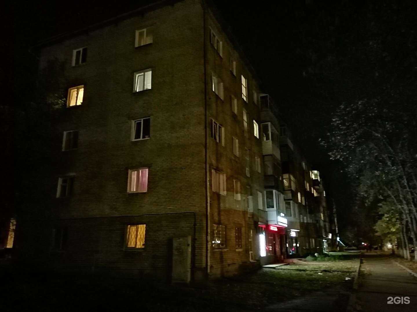 Отзывы на компанию Диана в Уфе c фото - фотография 3 из 3