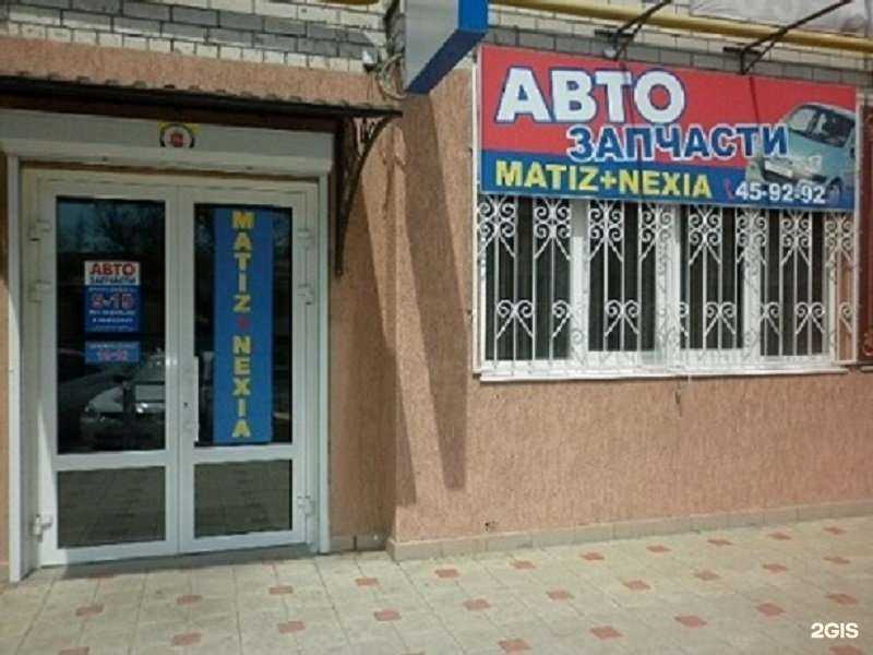 Отзывы на компанию Matiz Plus в Ставрополе c фото