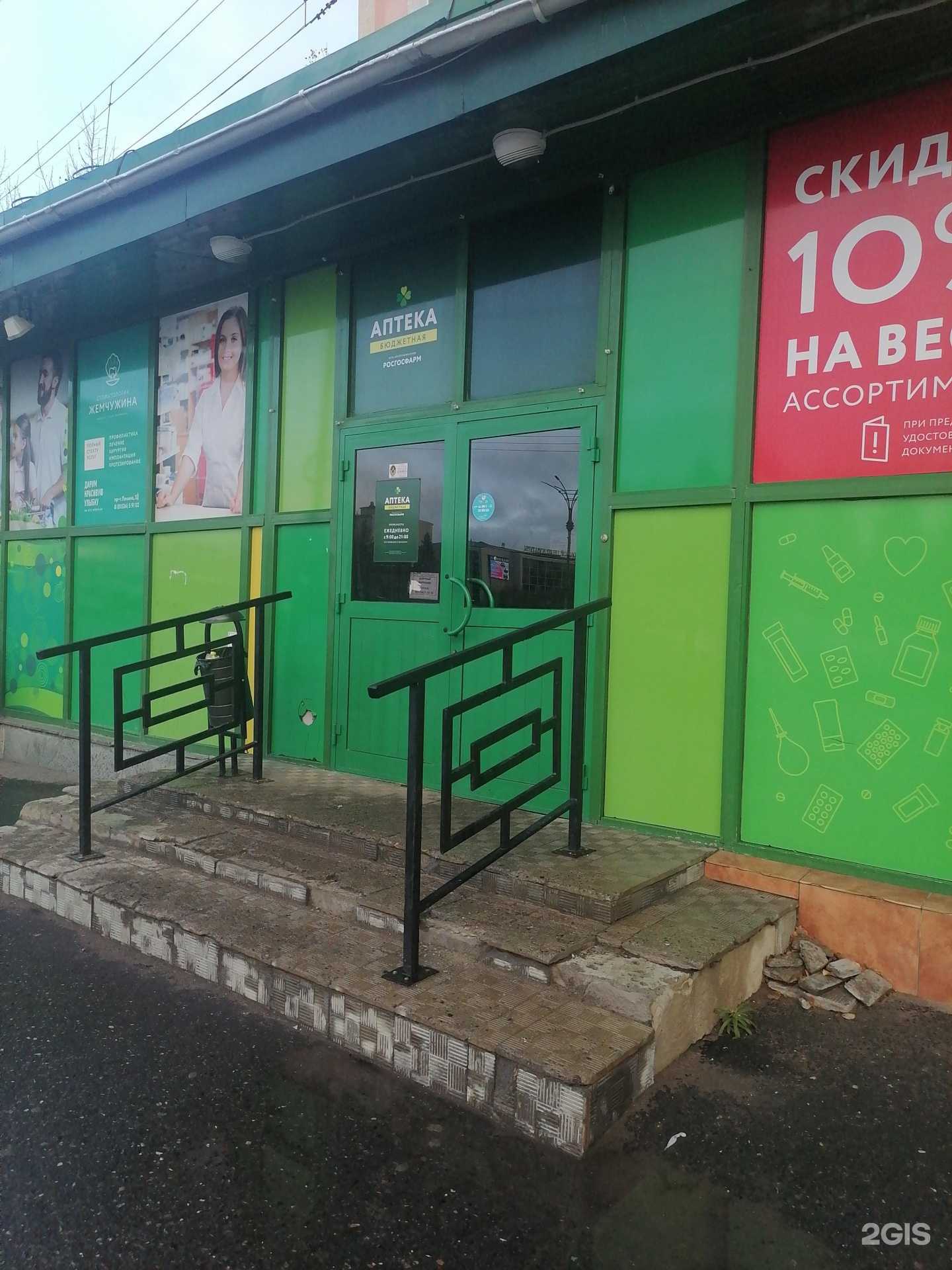 Отзывы на компанию Бюджетная в г. Мончегорск c фото