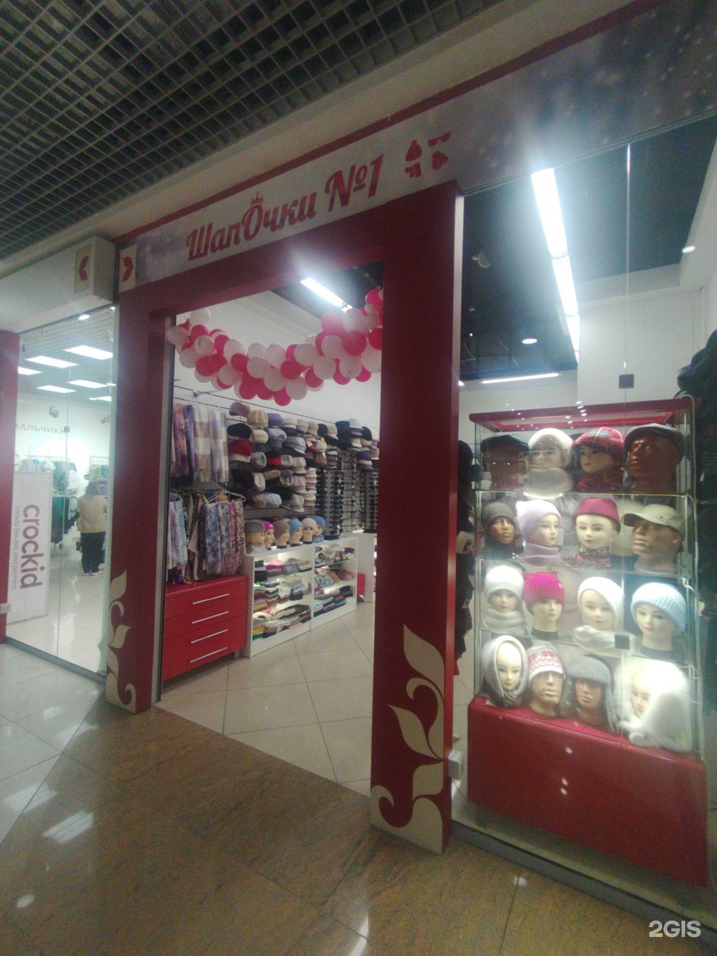 Отзывы на компанию Шапочки №1 в Екатеринбурге c фото