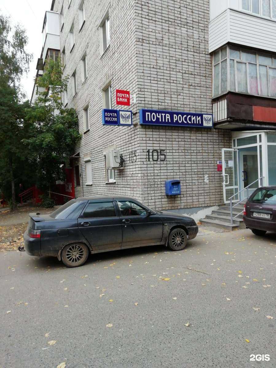 Отзывы на компанию Fury school в Ижевске c фото - фотография 2 из 2