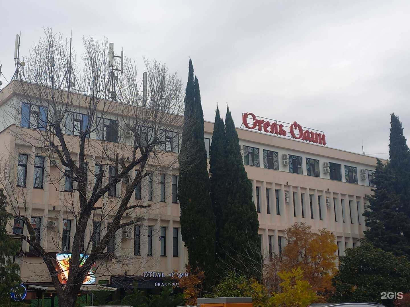 Отзывы на компанию МТС в Сочи c фото - фотография 2 из 2