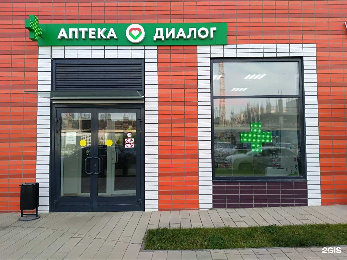 Отзывы на компанию Диалог в Балашихе c фото