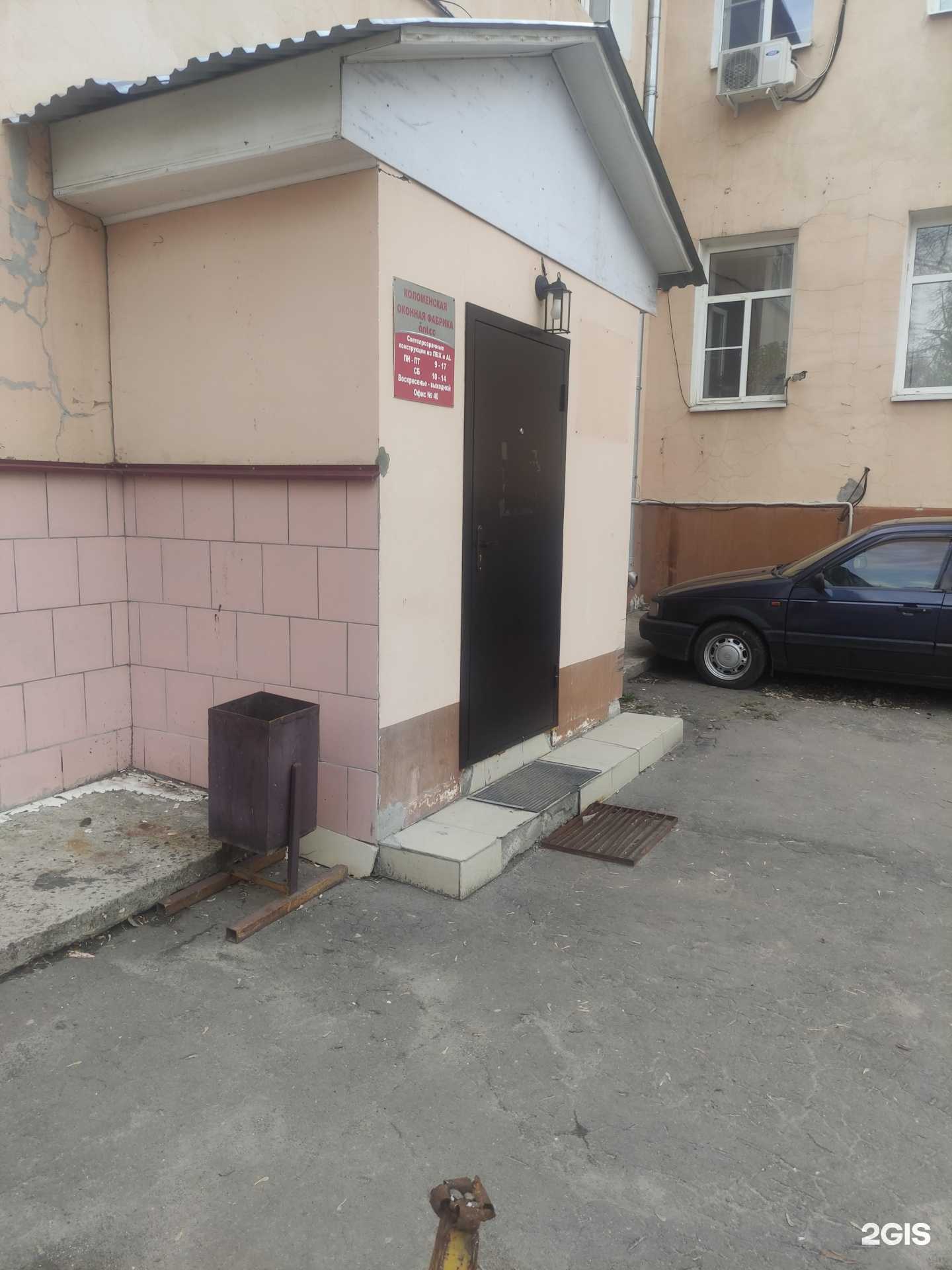 Отзывы на компанию Антек в г. Коломна c фото