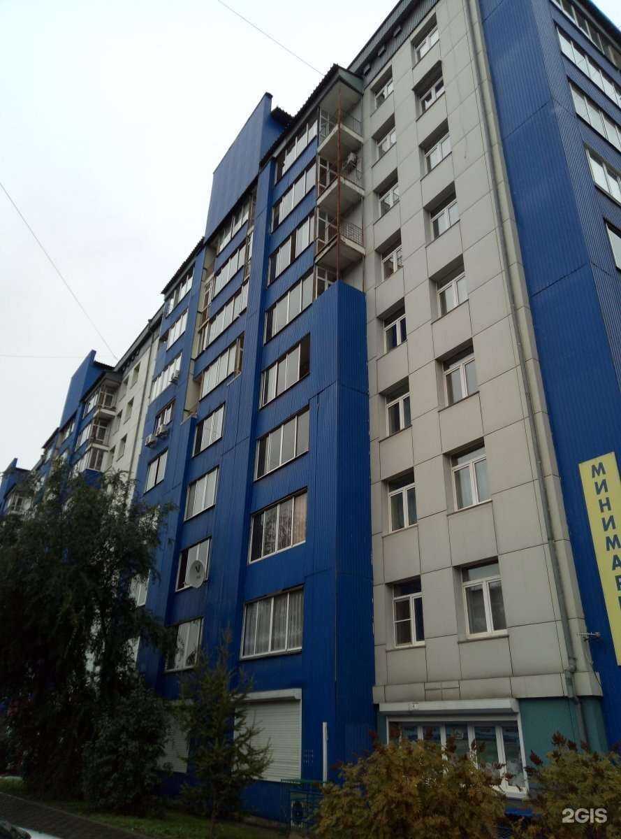 Отзывы на компанию Доктор Ватсон в Иркутске c фото - фотография 2 из 2