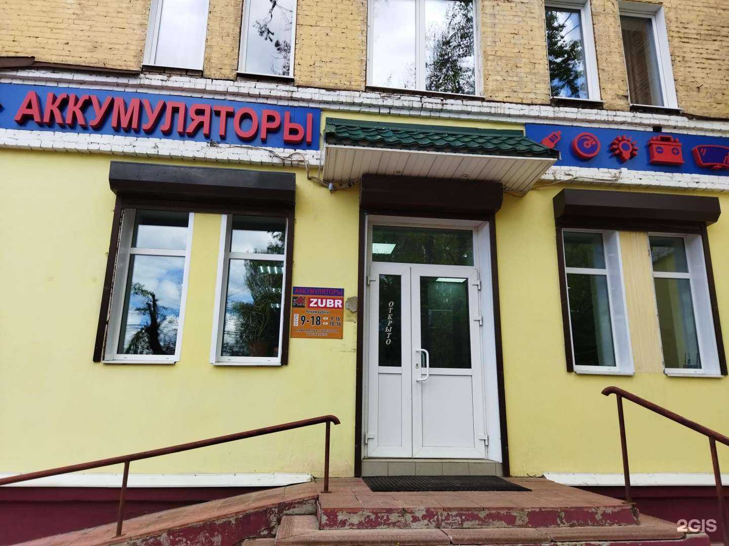 Отзывы на компанию Zubr в Коврове c фото