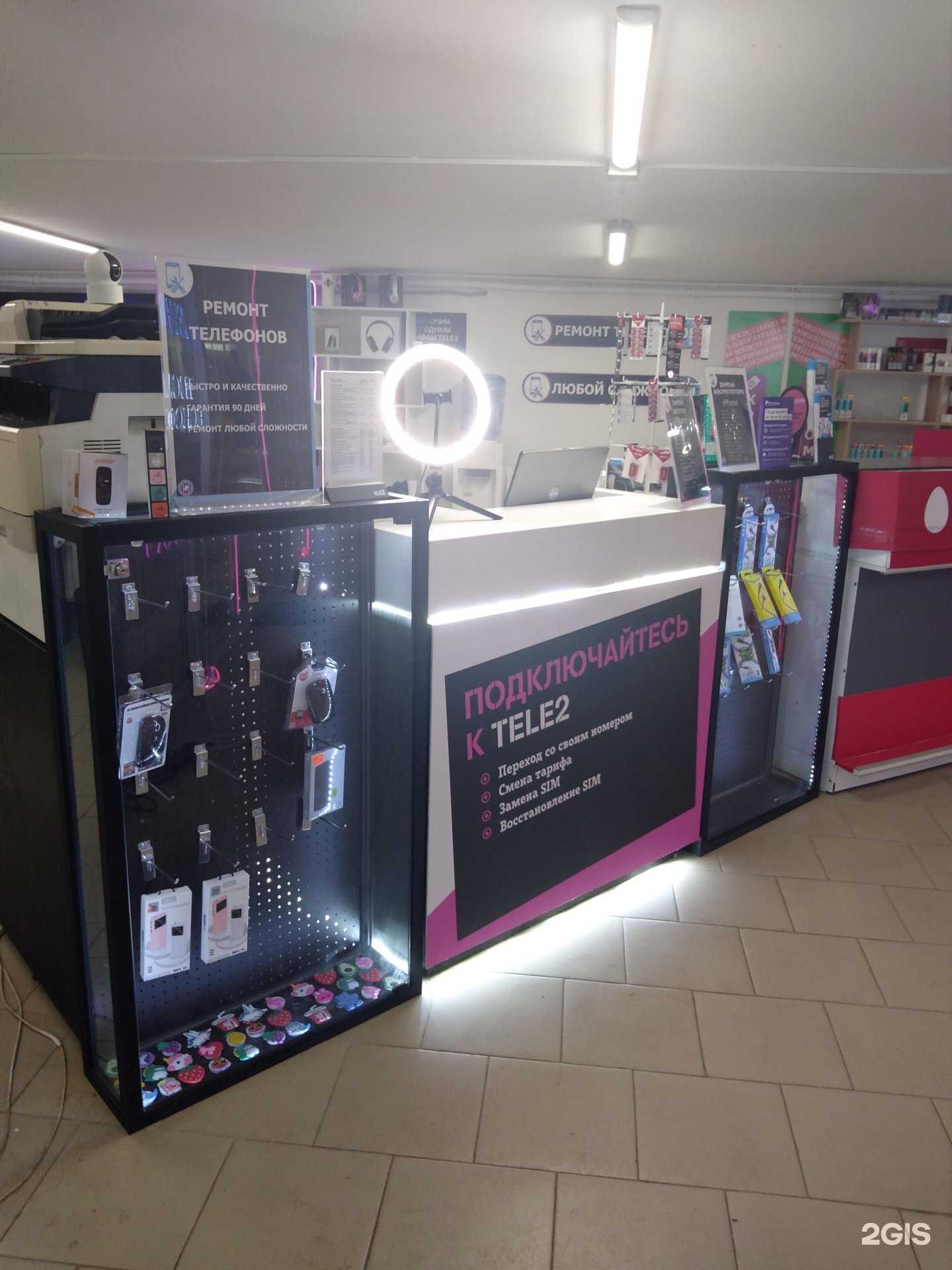 Отзывы на компанию t2 в г. Ростов-на-Дону c фото