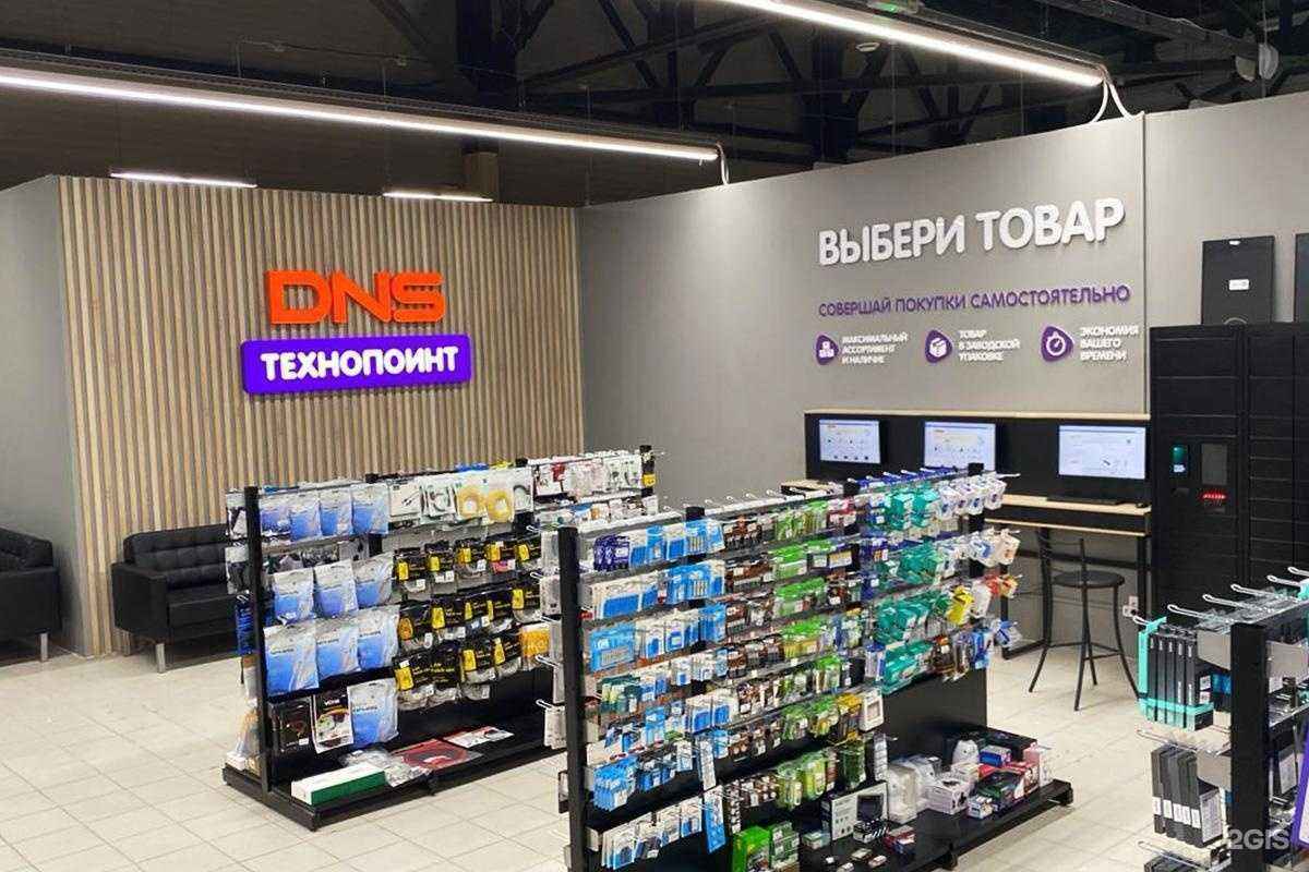 Отзывы на компанию DNS Technopoint в Челябинске c фото