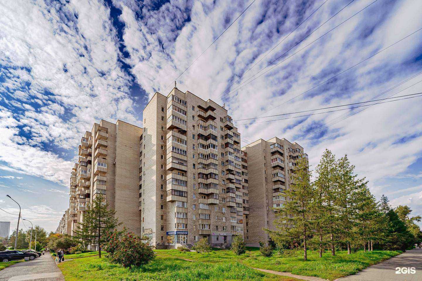 Отзывы на компанию Атлон в Екатеринбурге c фото - фотография 2 из 2