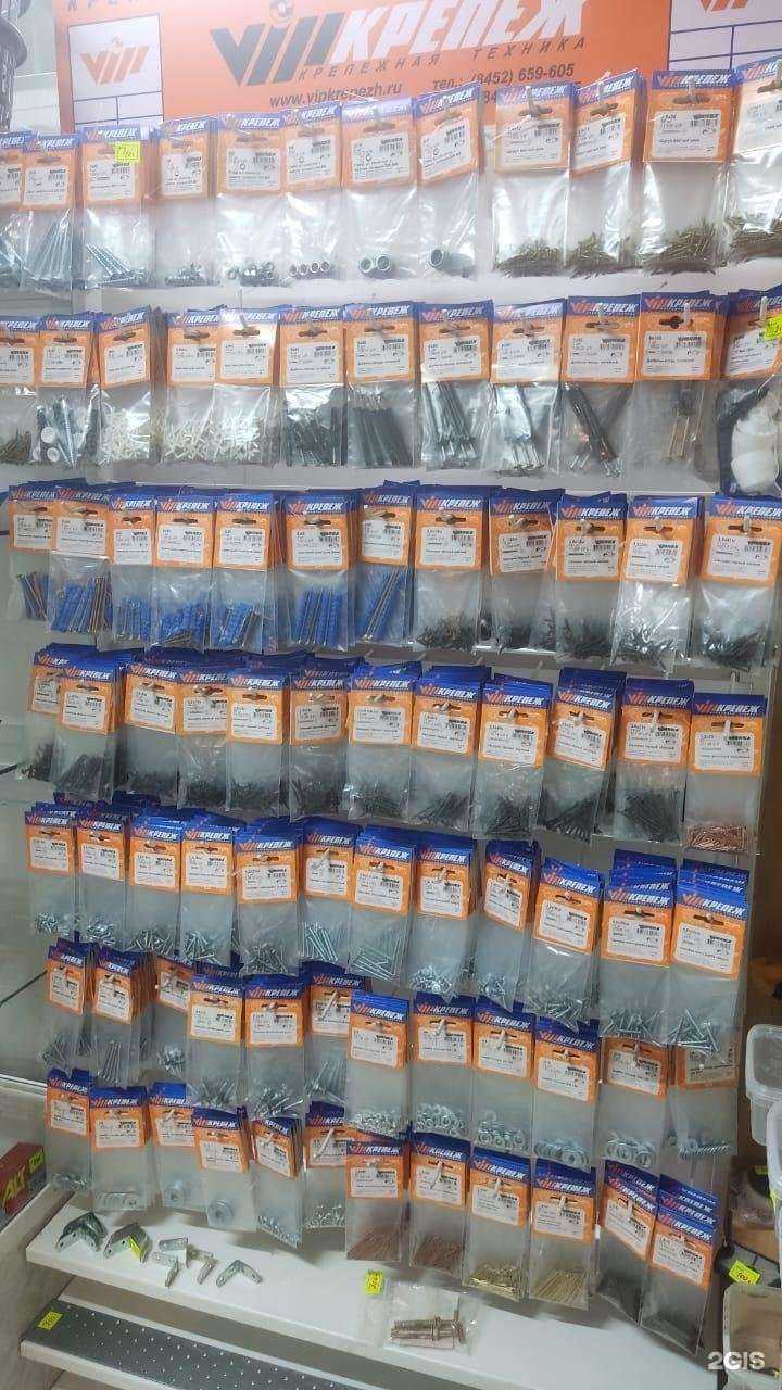 Отзывы на компанию Магазин хозтоваров, запчастей и крепежей в Казани c фото