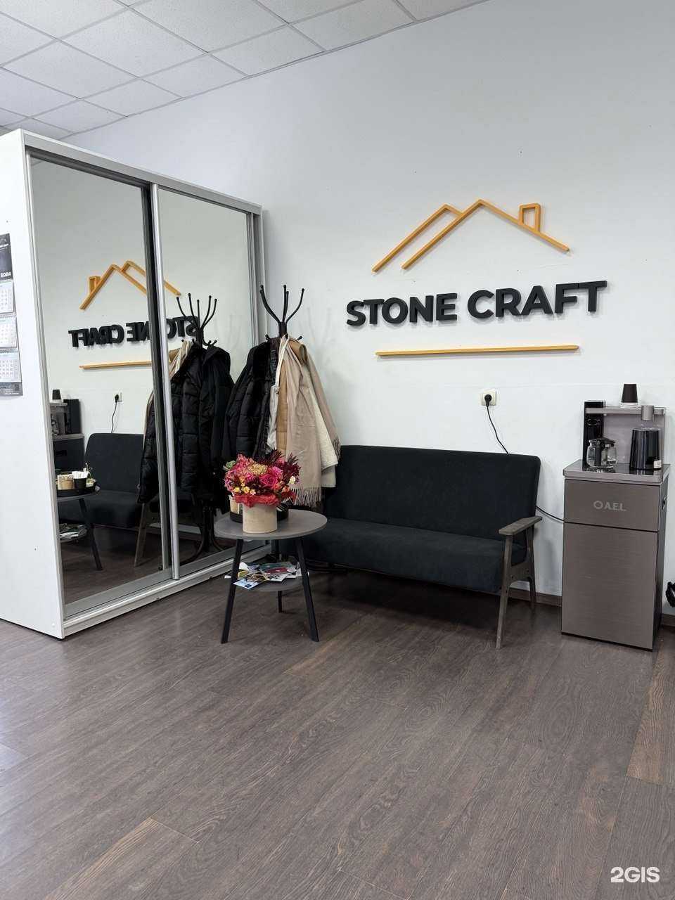 Отзывы на компанию Stone craft в г. Чебоксары c фото