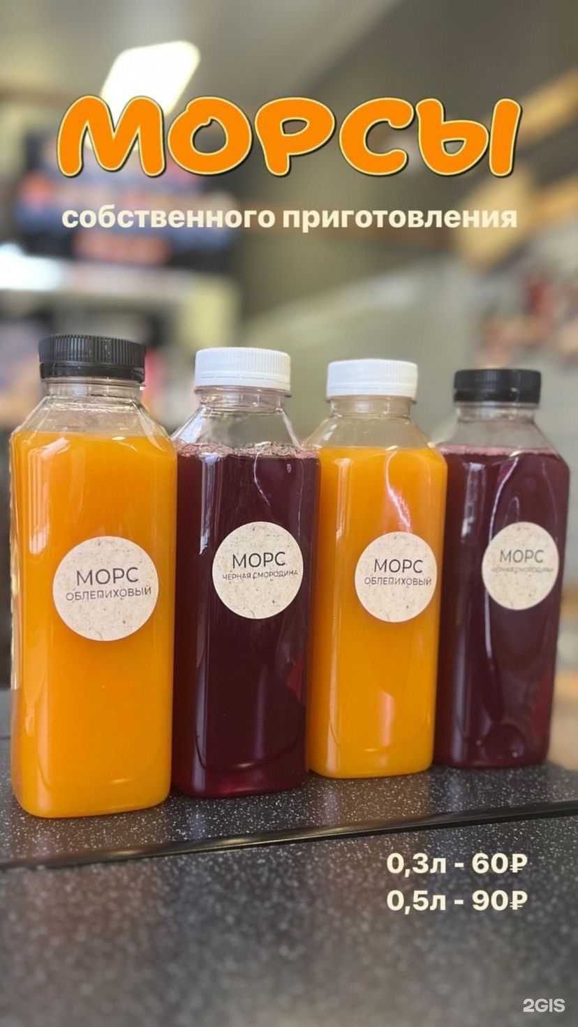 Отзывы на компанию Pizza 25 в Темрюке c фото