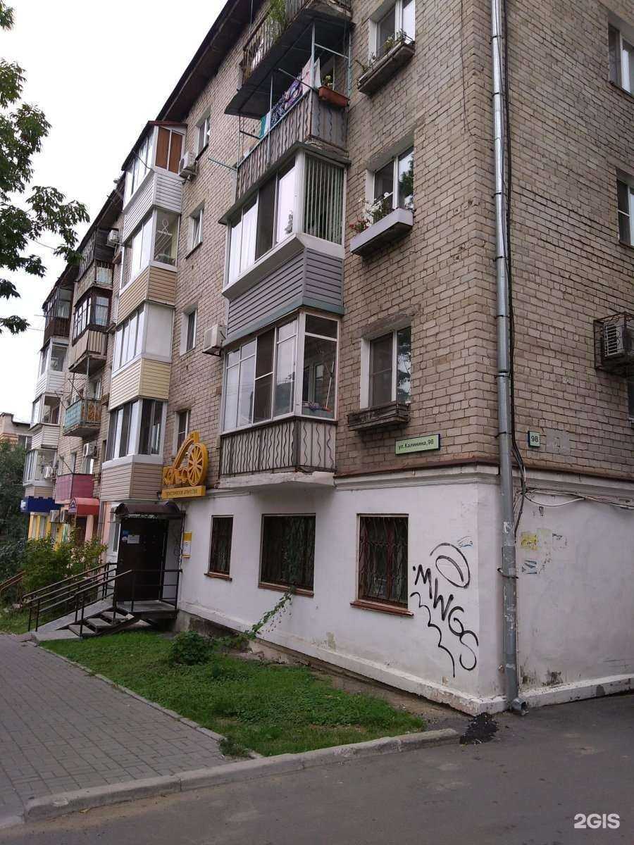 Отзывы на компанию Старый Арбат в Хабаровске c фото - фотография 2 из 2