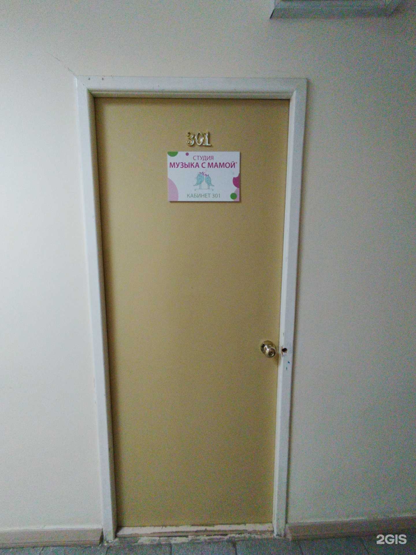 Отзывы на компанию Музыка с мамой в Жигулевске c фото