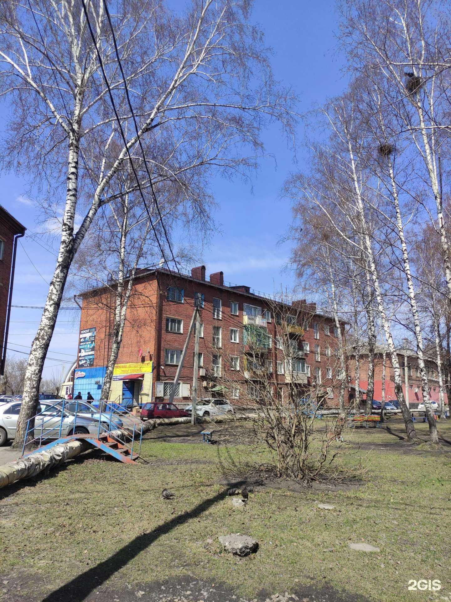 Отзывы на компанию Фиори в Прокопьевске c фото - фотография 2 из 2