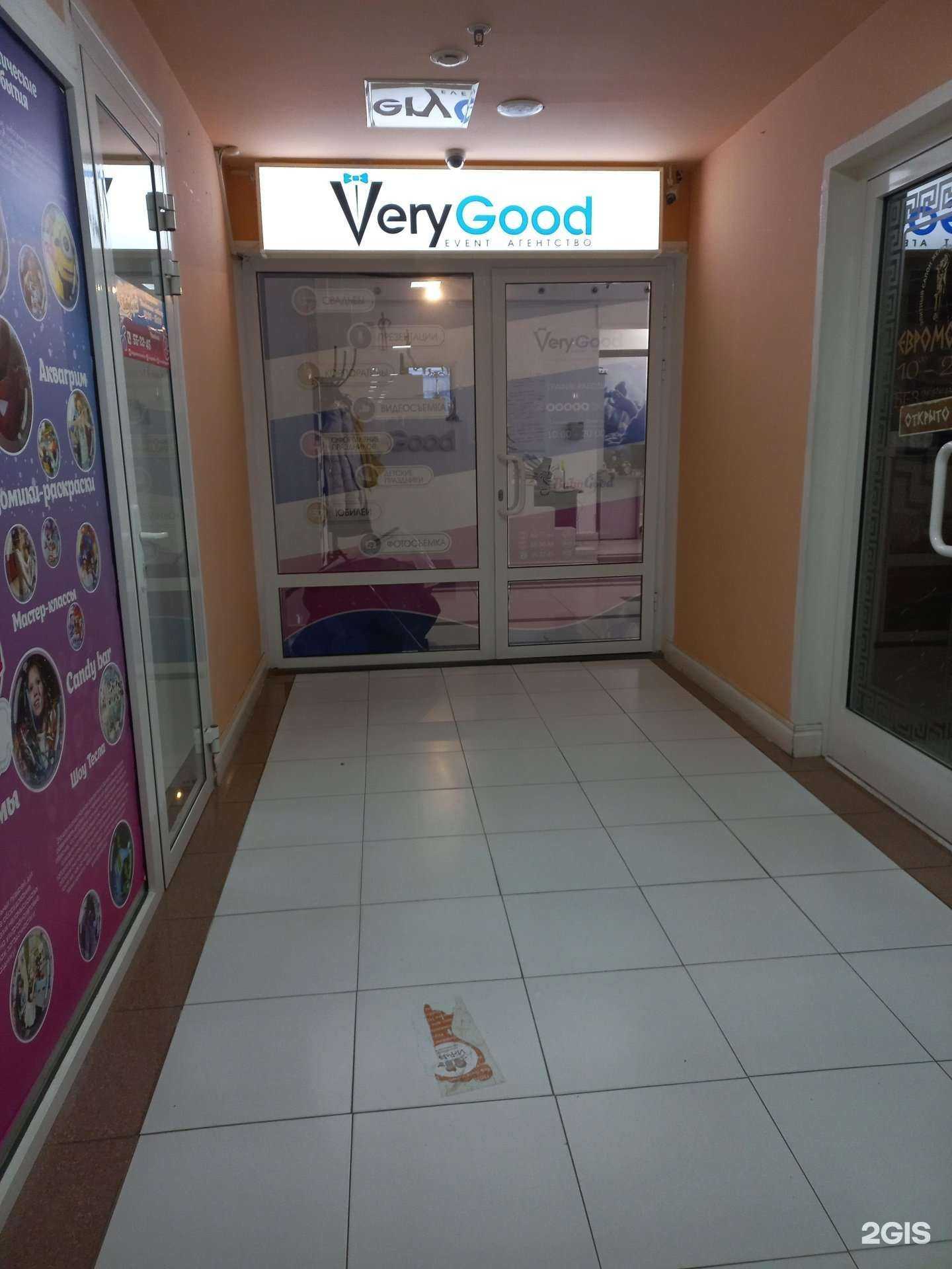 Отзывы на компанию Детский праздник в Нижневартовске c фото