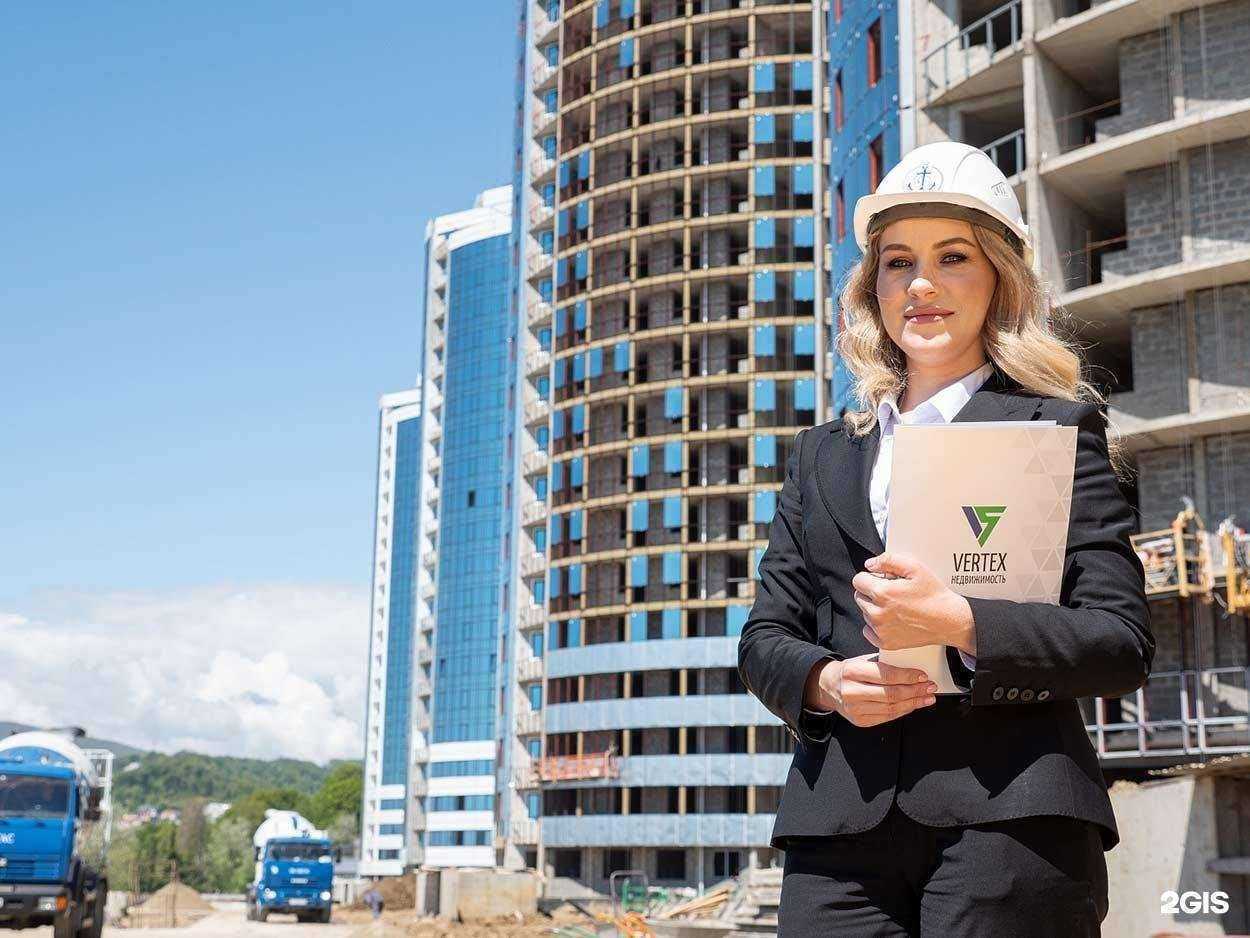 Отзывы на компанию Vertex недвижимость в г. Сочи c фото