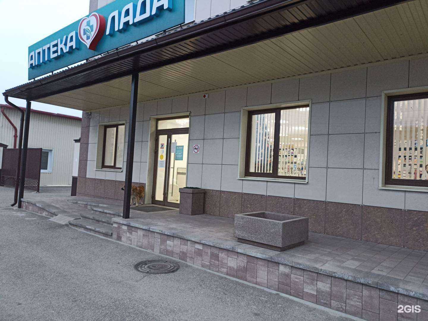 Отзывы на компанию Лада в г. Ессентуки c фото