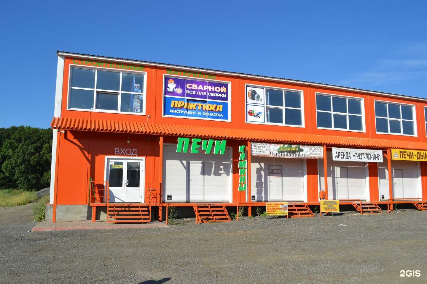 Отзывы на компанию Диванsmart в Самаре c фото - фотография 2 из 2