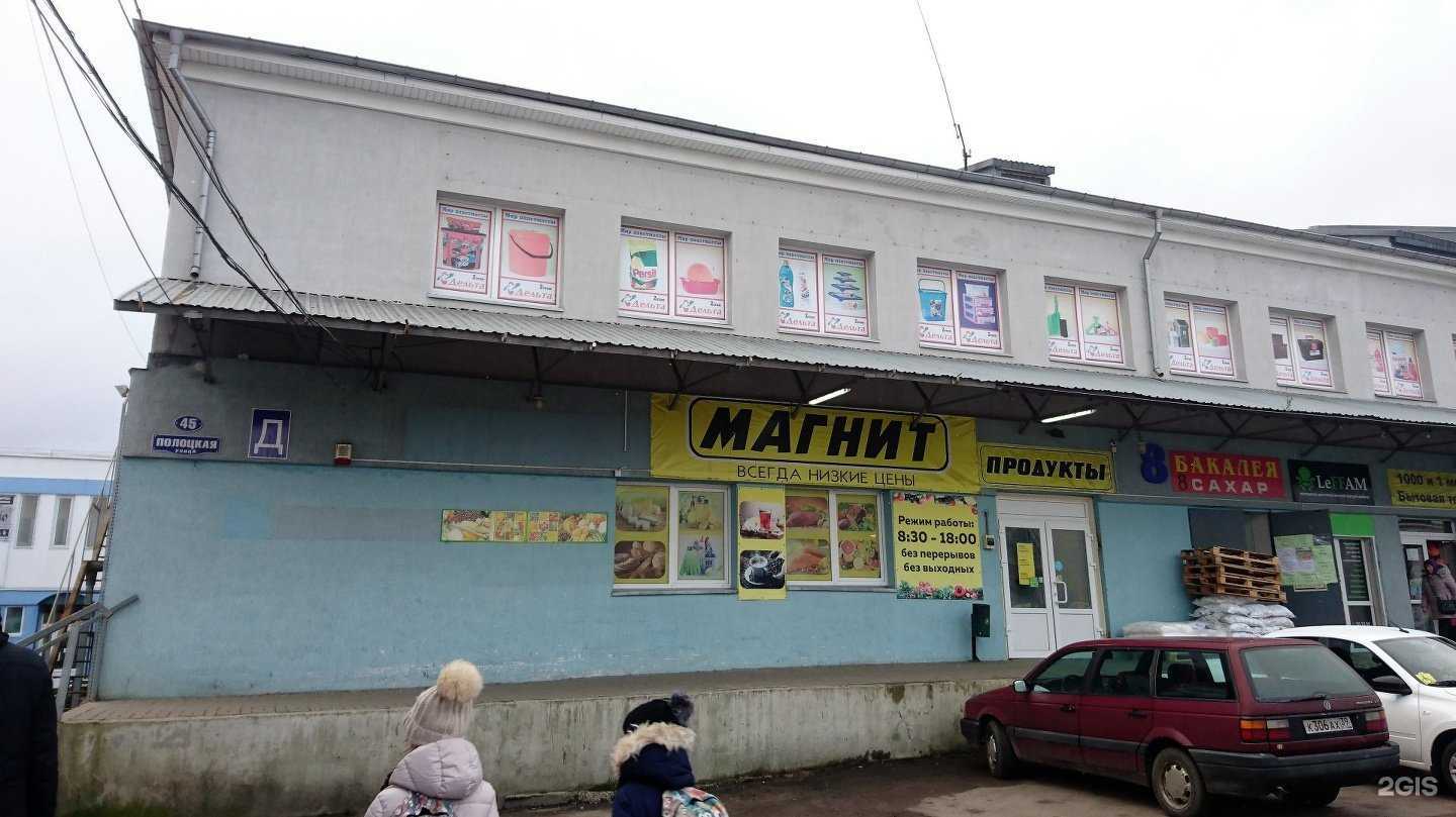 Отзывы на компанию Чай да мёд в Калининграде c фото - фотография 2 из 2