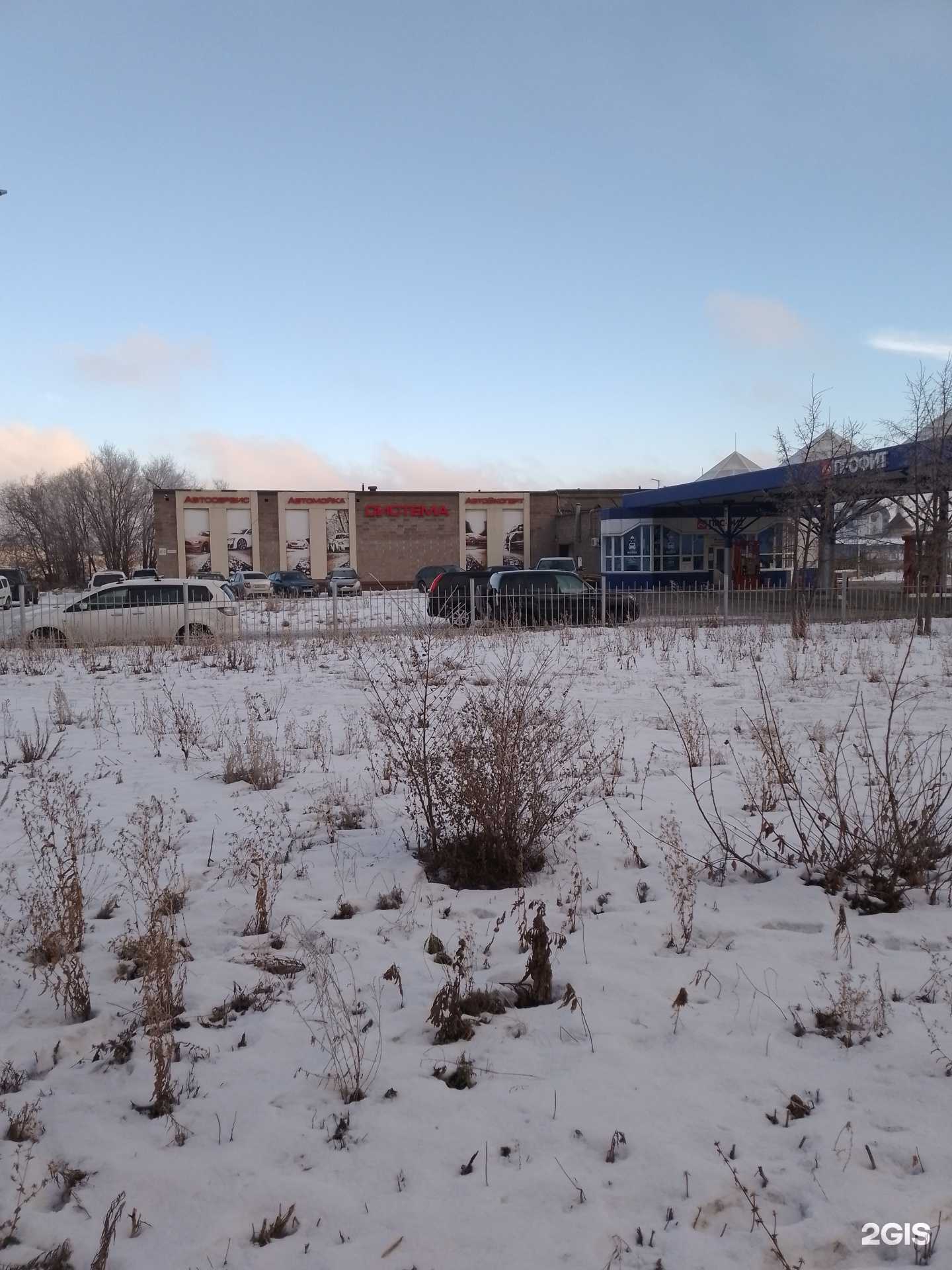 Отзывы на компанию Экспертиза в Магнитогорске c фото