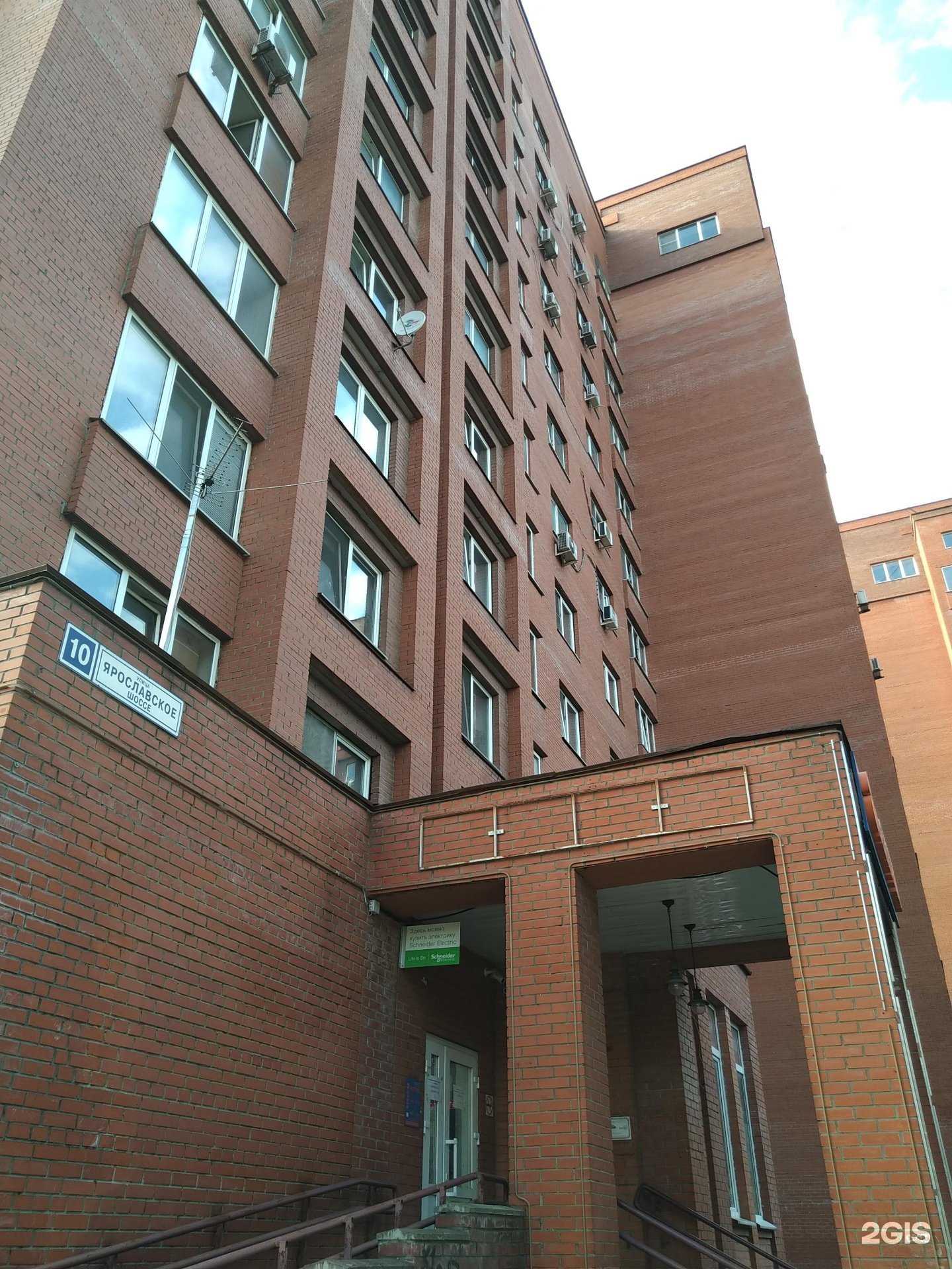 Отзывы на компанию РЕСО-мед в Пушкине c фото - фотография 2 из 2