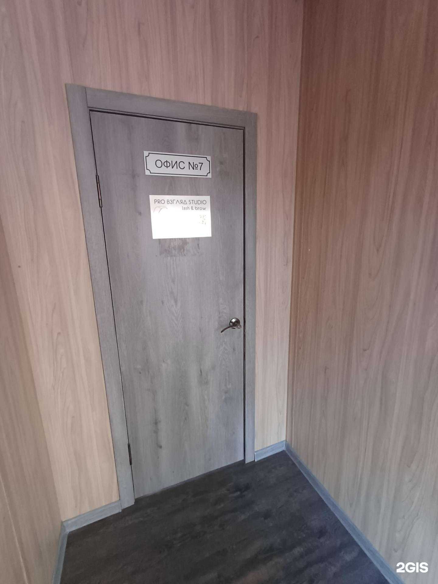Отзывы на компанию Pro Взгляд Studio в г. Краснодар c фото