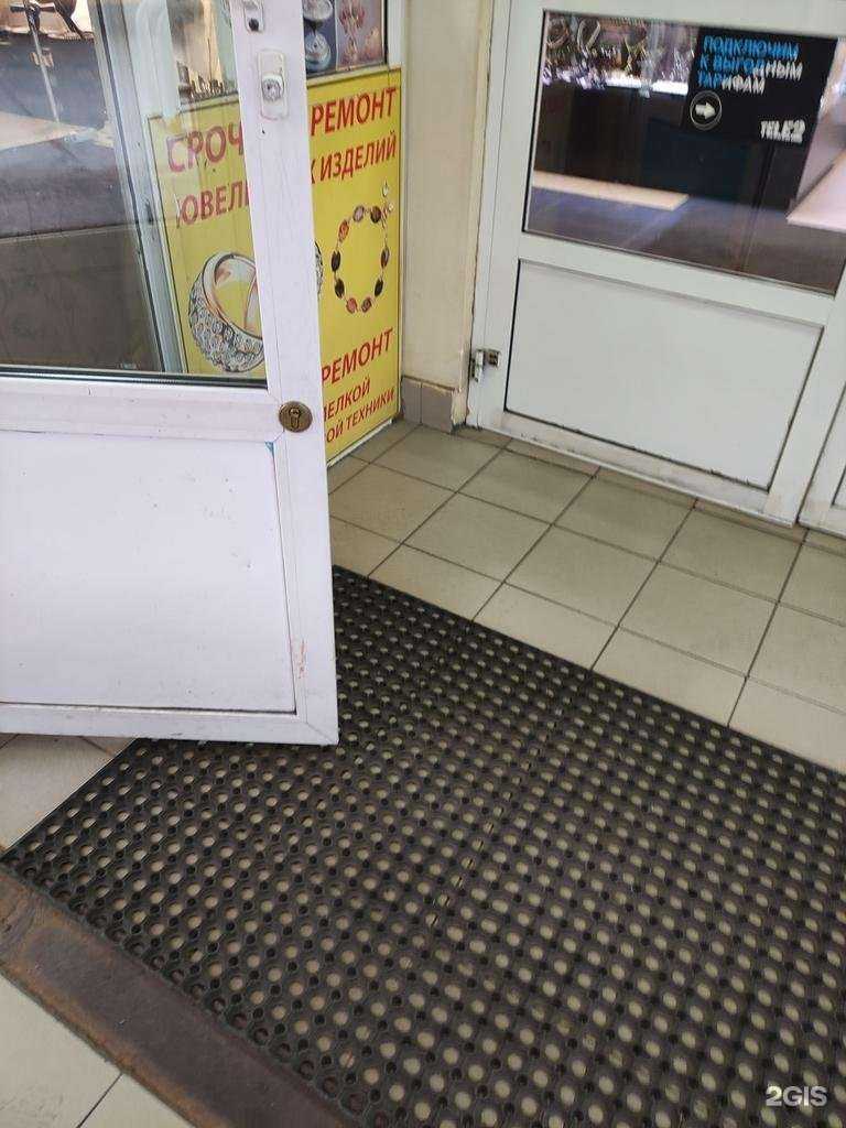 Отзывы на компанию Ювелирная мастерская в Видном c фото