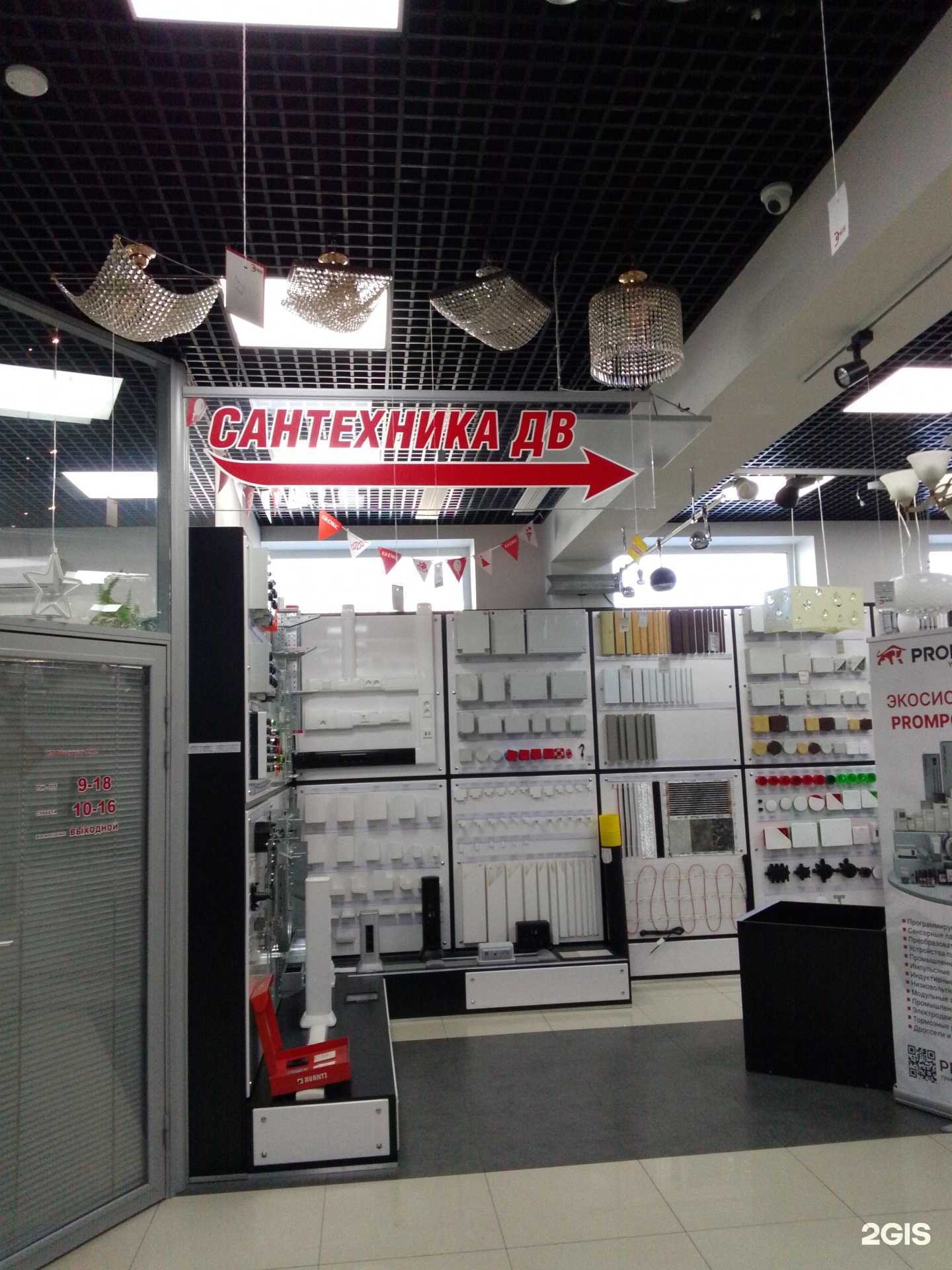 Отзывы на компанию Сантехника ДВ в г. Хабаровск c фото