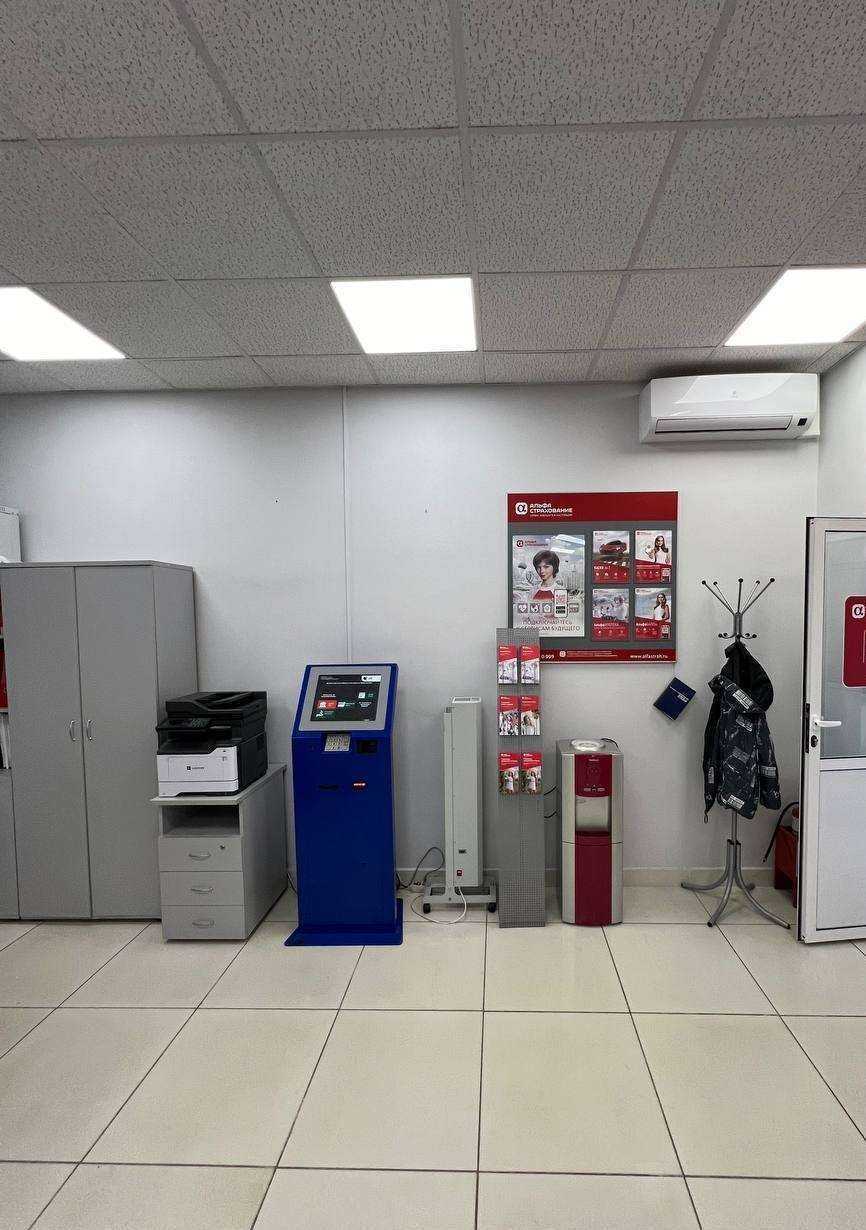 Отзывы на компанию Альфастрахование в Коломне c фото