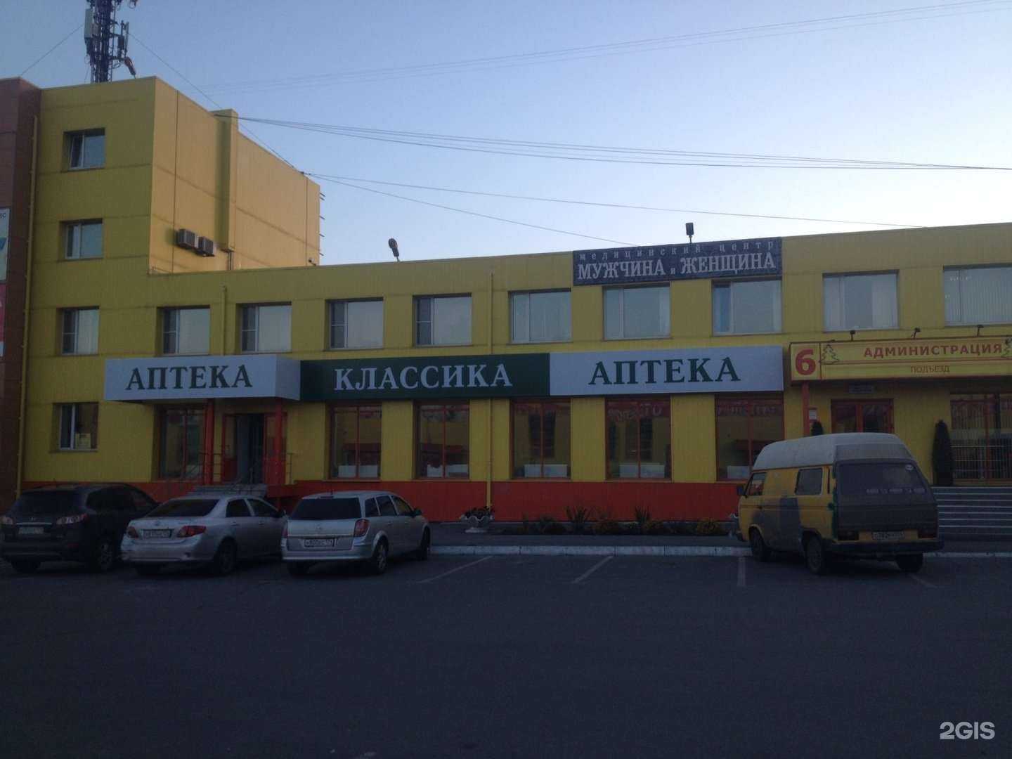 Отзывы на компанию Классика в Челябинске c фото