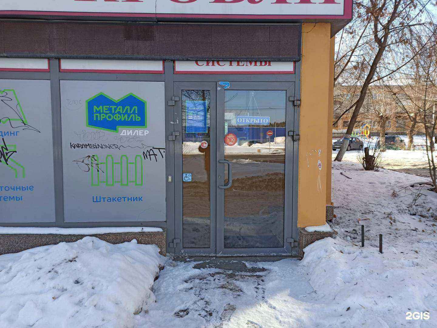 Отзывы на компанию Кровля и фасад в г. Екатеринбург c фото