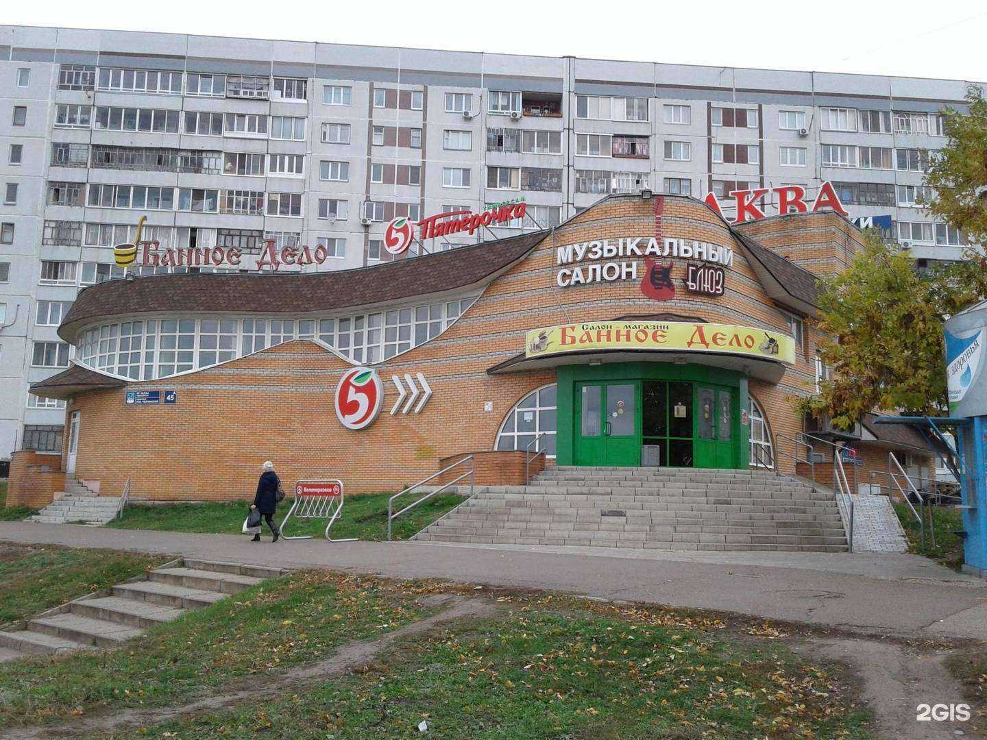 Отзывы на компанию Банное дело в Набережных Челнах c фото - фотография 2 из 2