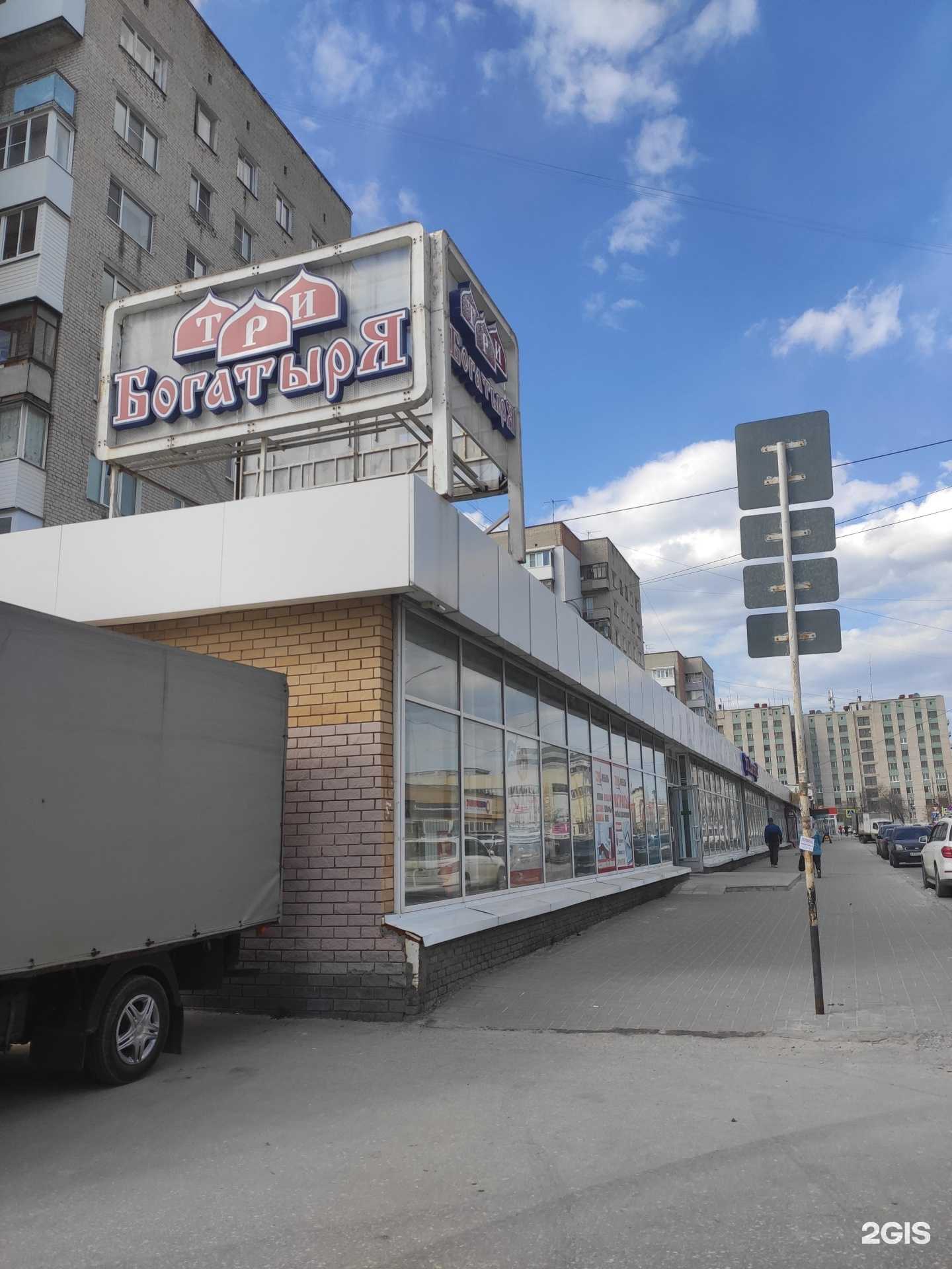 Отзывы на компанию База отделочных материалов в г. Дзержинск c фото