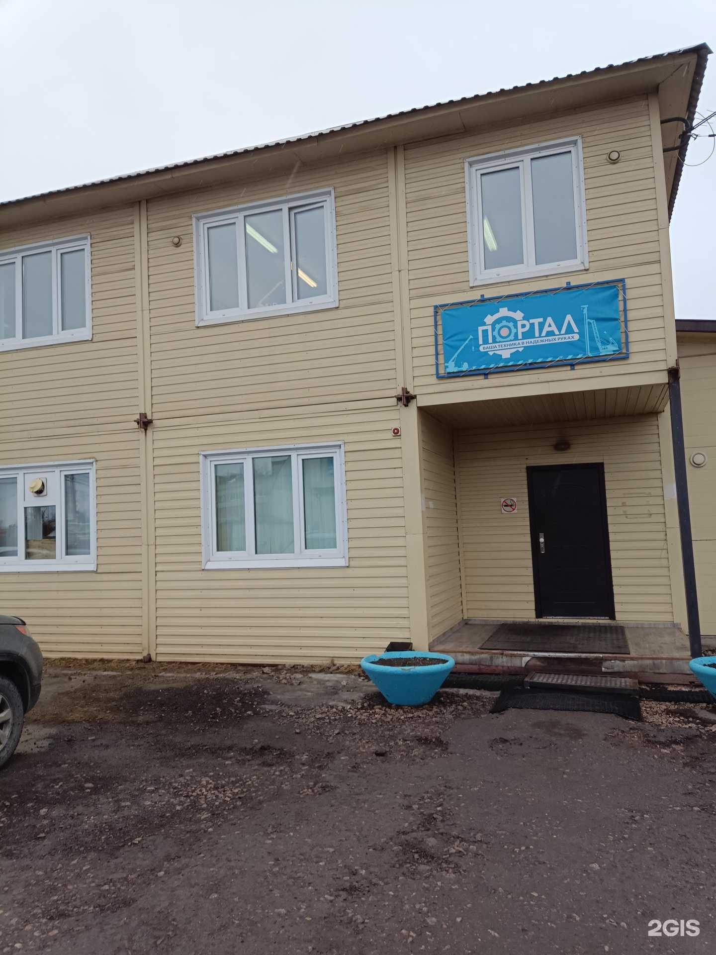 Отзывы на компанию Автокранлидер в Красноярске c фото - фотография 2 из 2