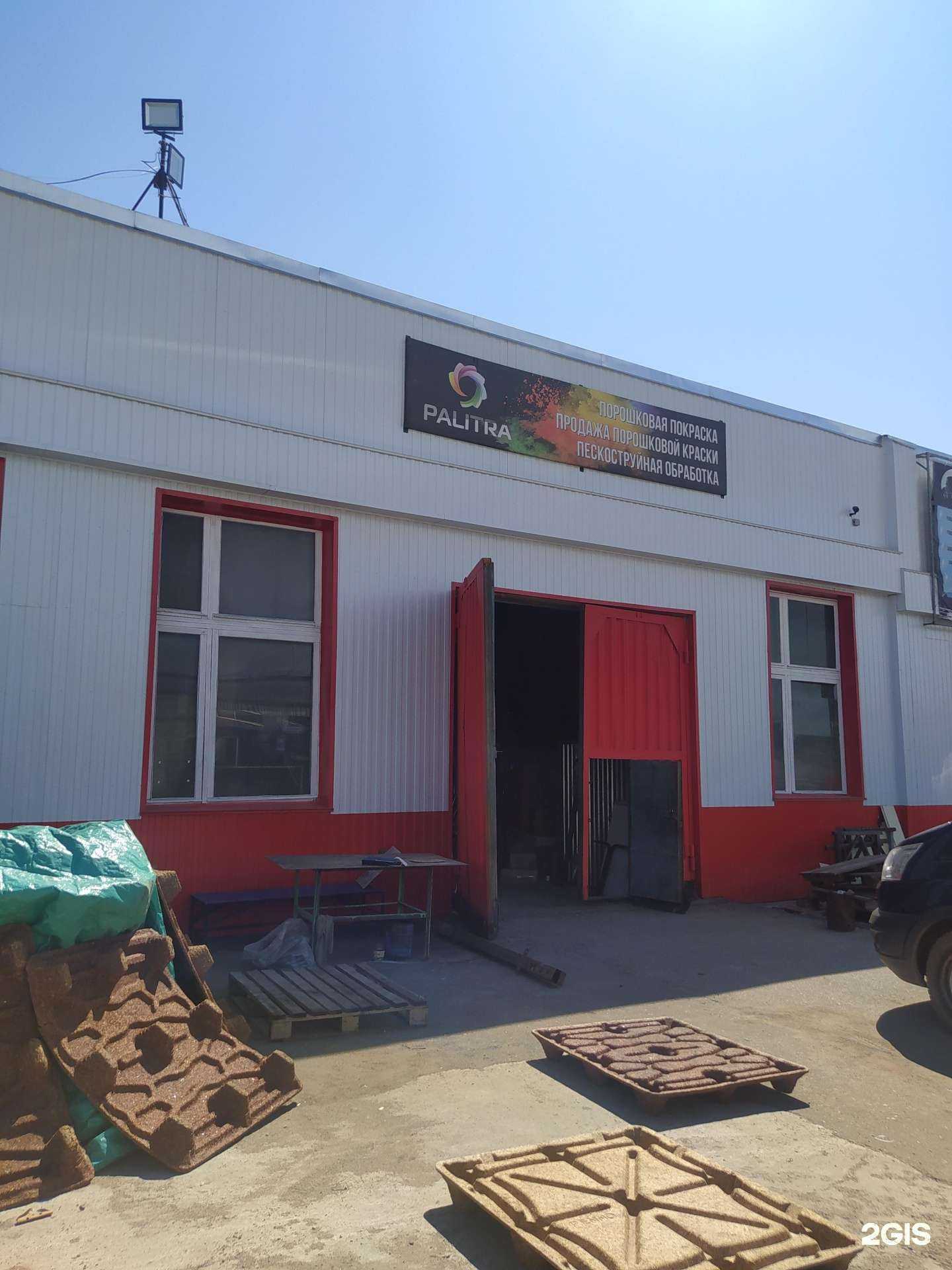Отзывы на компанию Palitra в г. Киров c фото