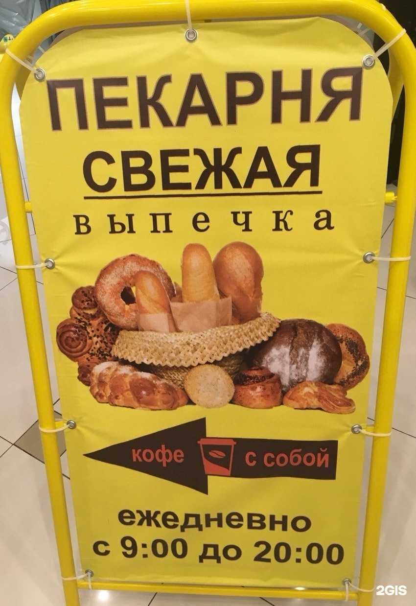 Отзывы на компанию АминаПринт  в Новосибирске c фото