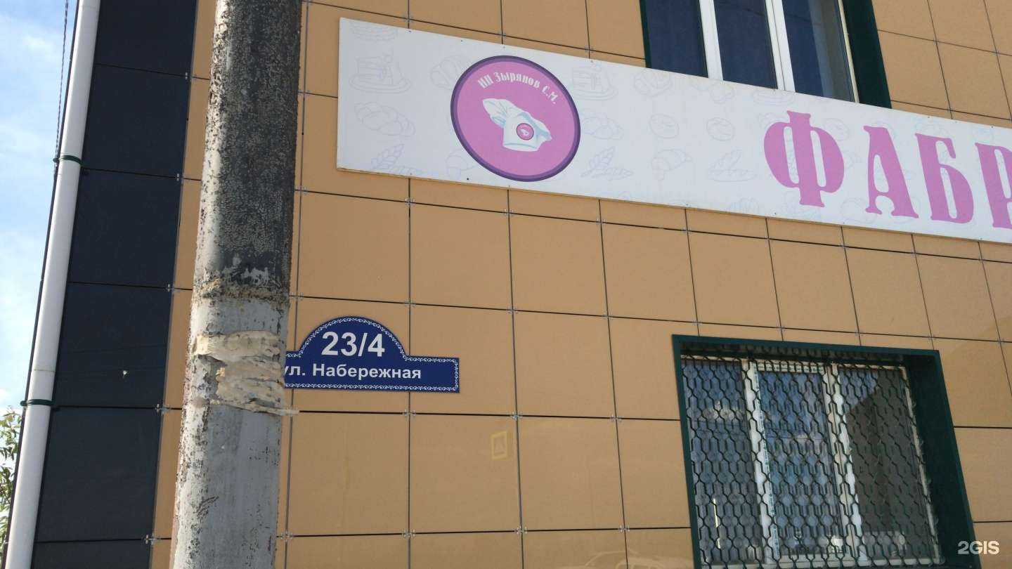 Отзывы на компанию Фабрика наслаждений в Якутске c фото - фотография 2 из 2