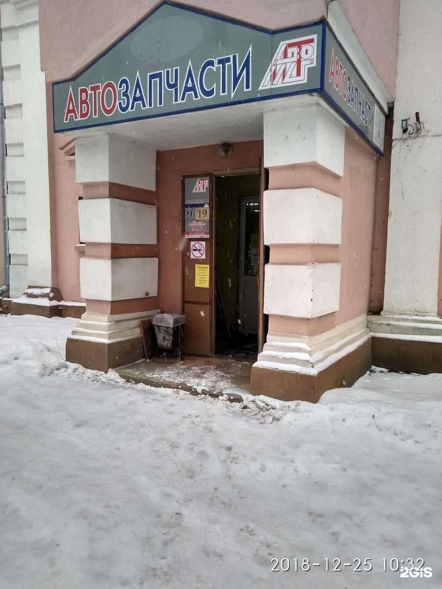 Отзывы на компанию Ромашка-авто в г. Иваново c фото