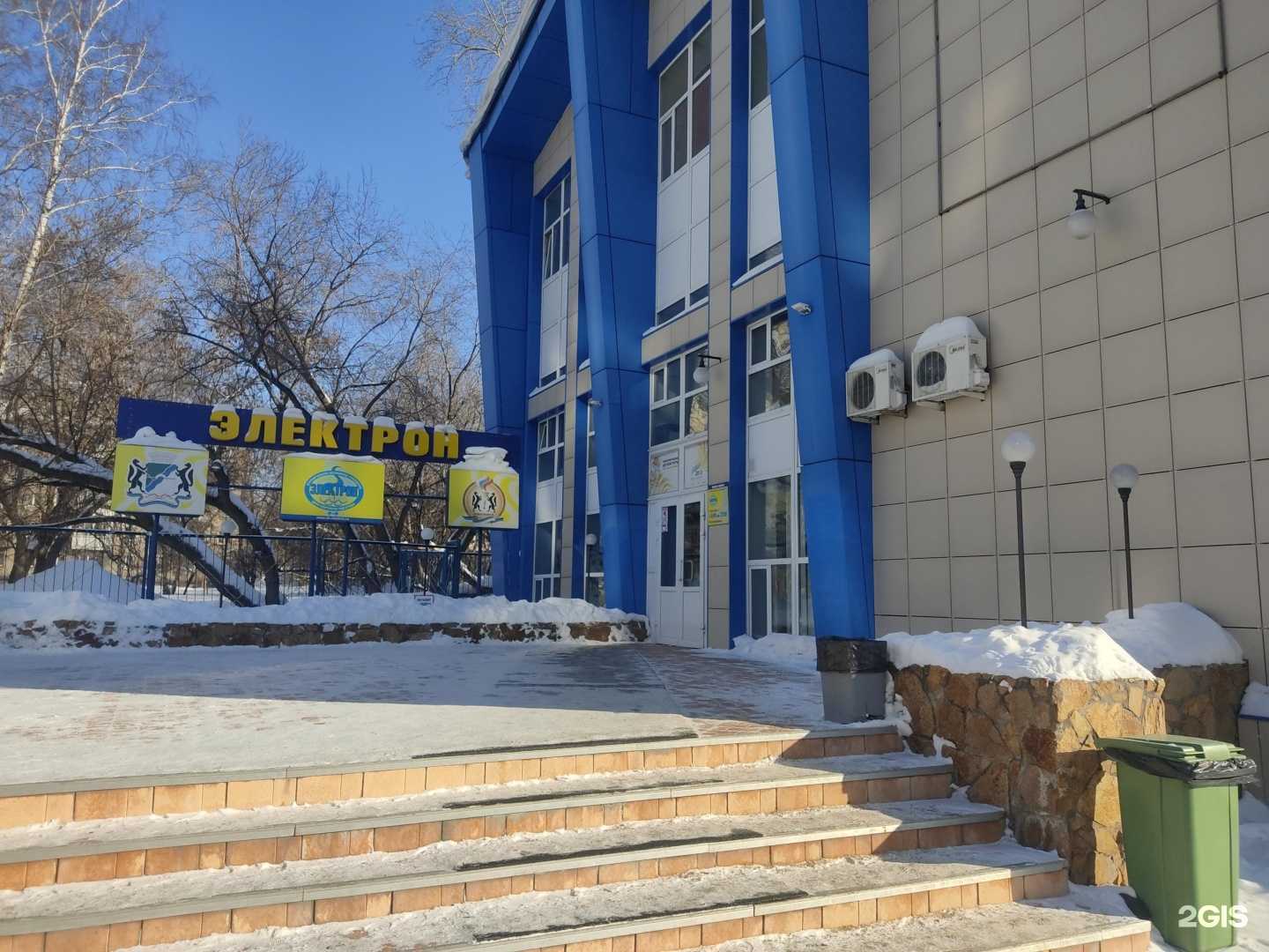 Отзывы на компанию Юный Чемпион в г. Новосибирск c фото