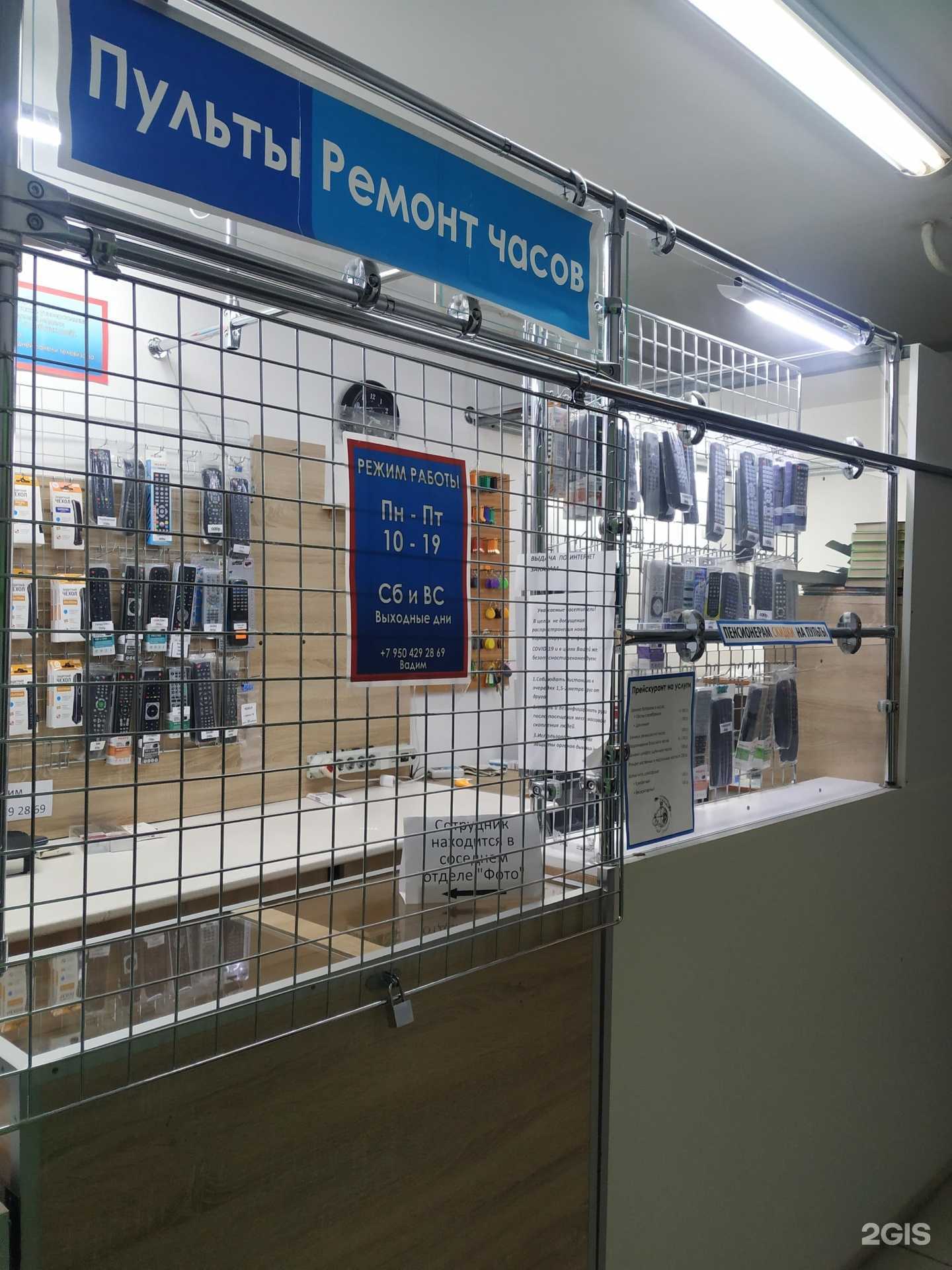 Отзывы на компанию Мастерская по ремонту часов в Красноярске c фото