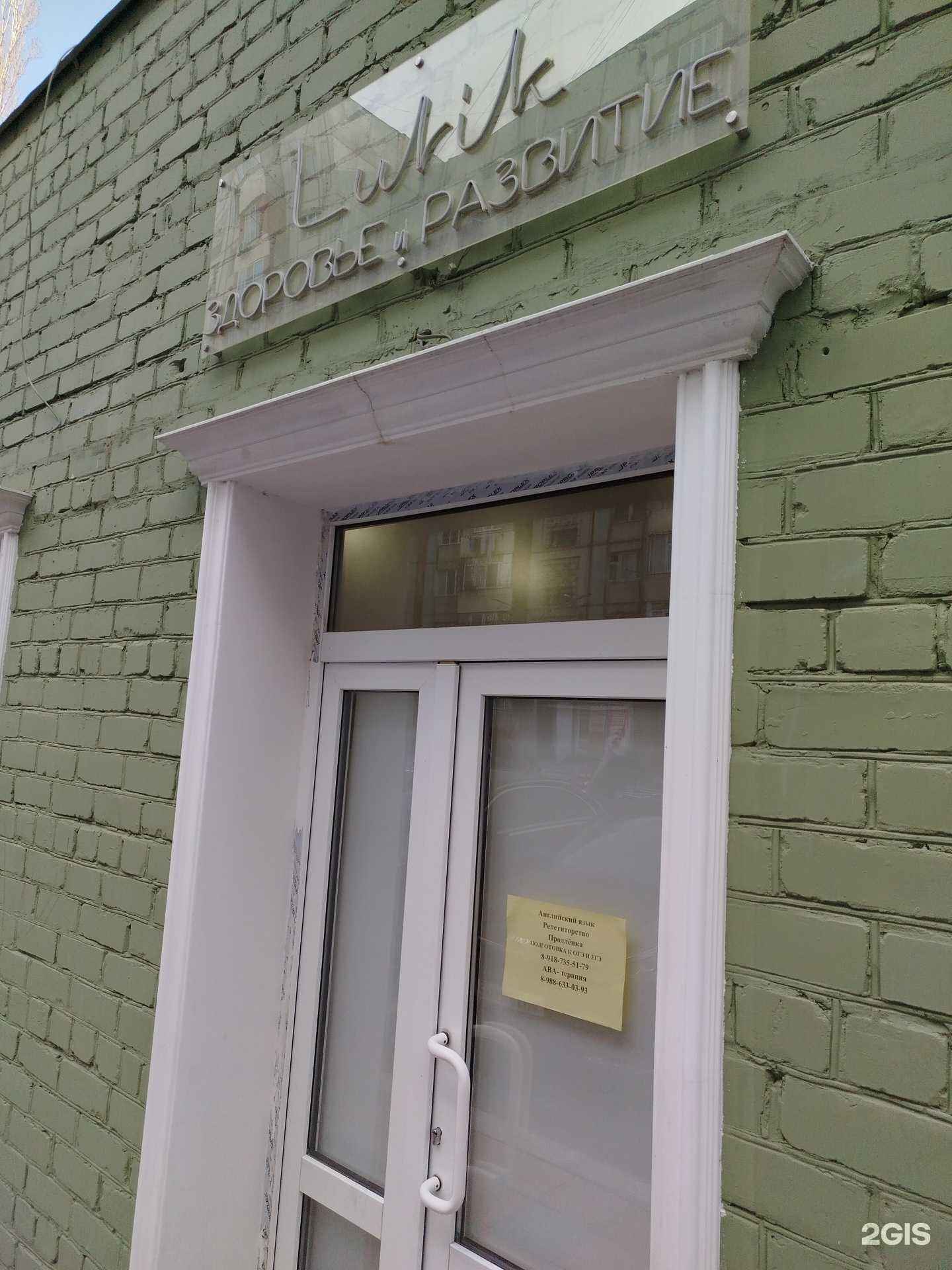 Отзывы на компанию Образовательный центр в г. Махачкала c фото