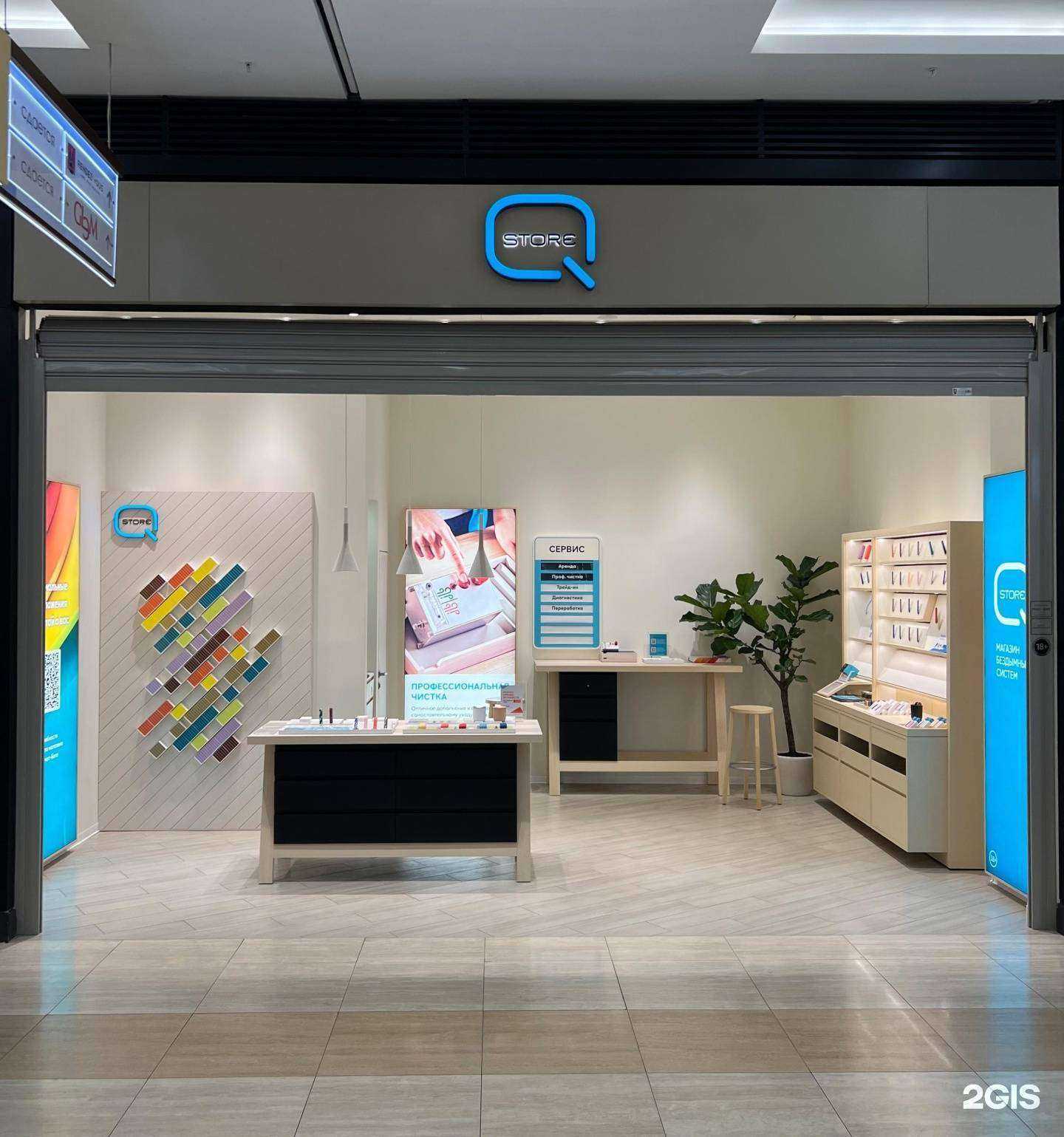 Отзывы на компанию Q store в Набережных Челнах c фото