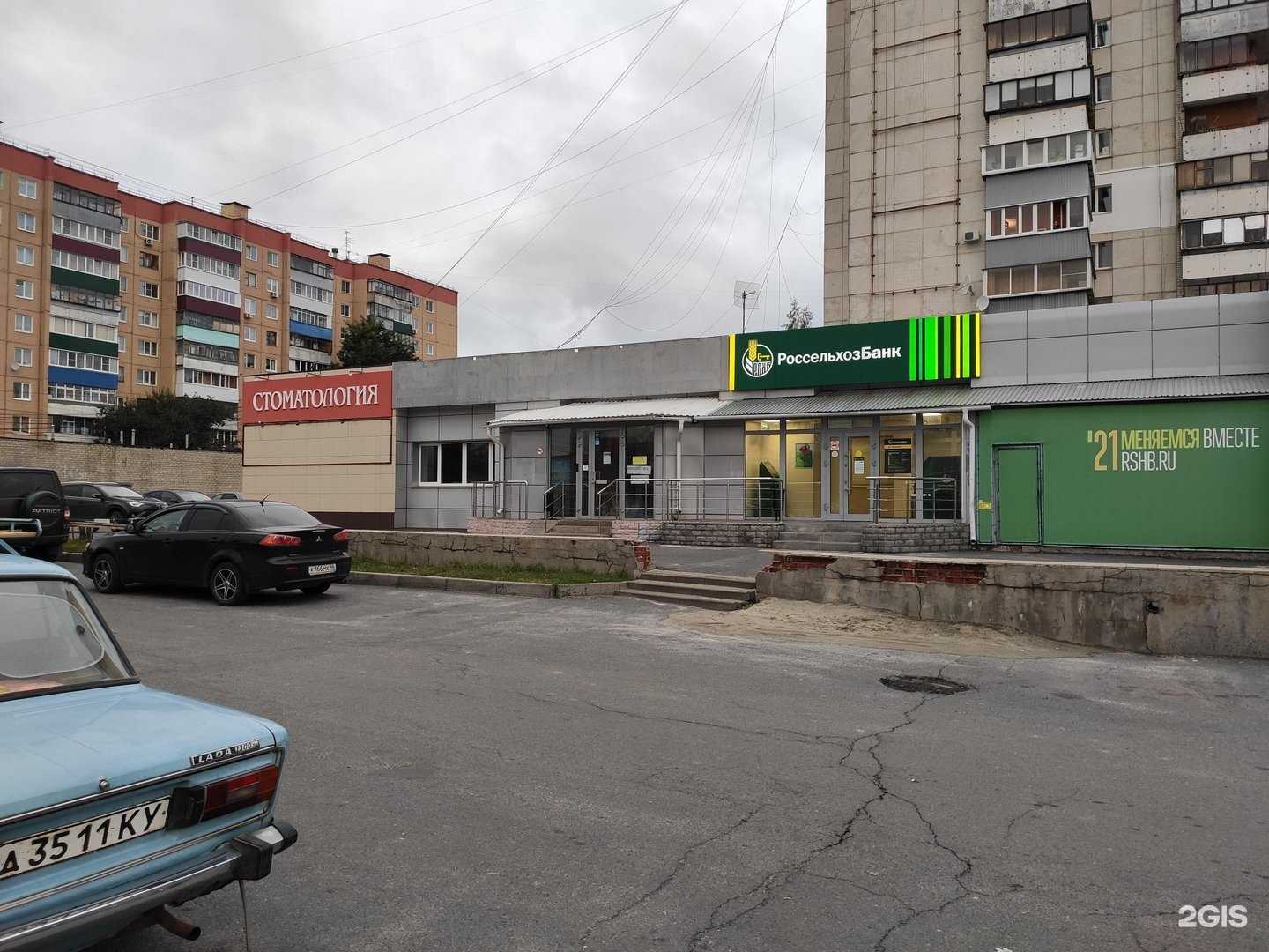 Отзывы на компанию Торгово-ремонтная компания в Курске c фото - фотография 2 из 2