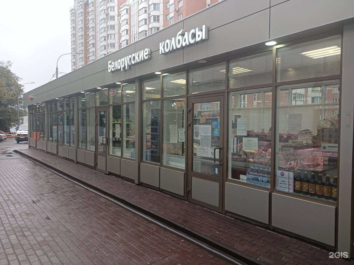 Отзывы на компанию Магазин белорусских колбас в г. Химки c фото