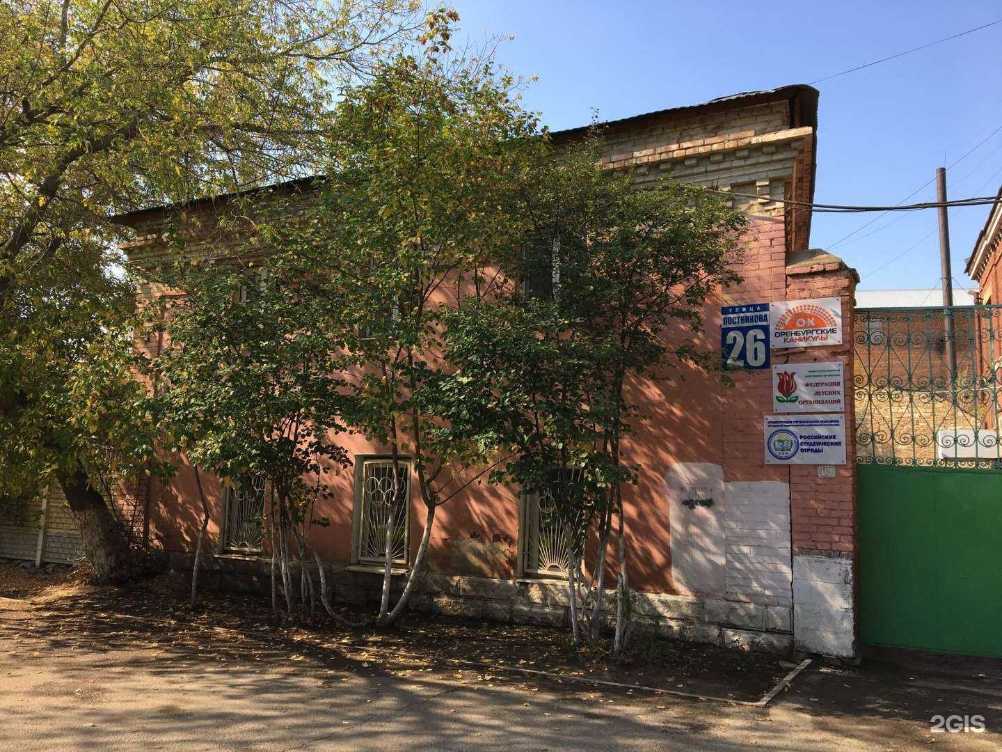 Отзывы на компанию Оренбургская областная спортивная школа в Оренбурге c фото