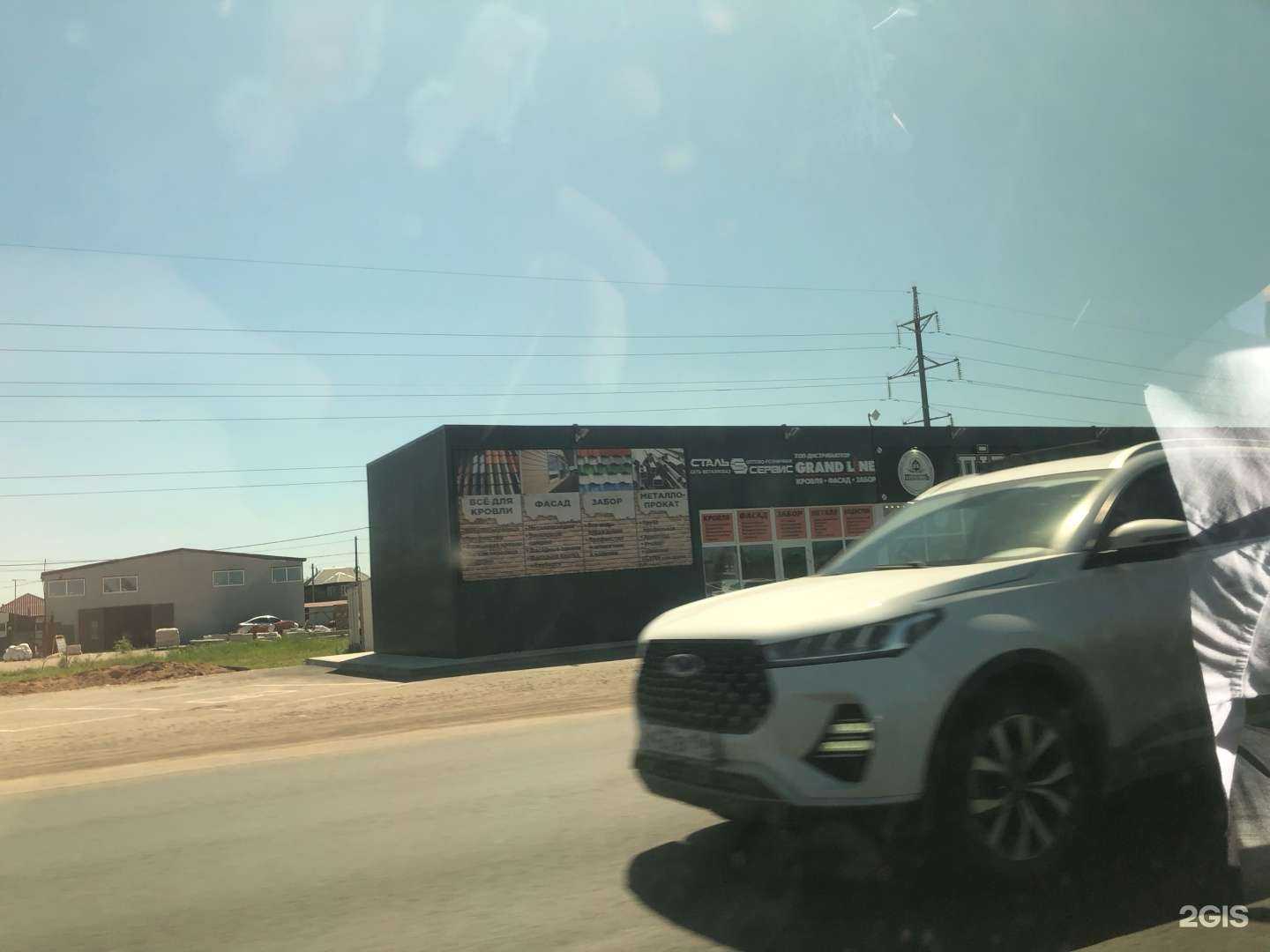 Отзывы на компанию Пятачок в Энгельсе c фото - фотография 2 из 2